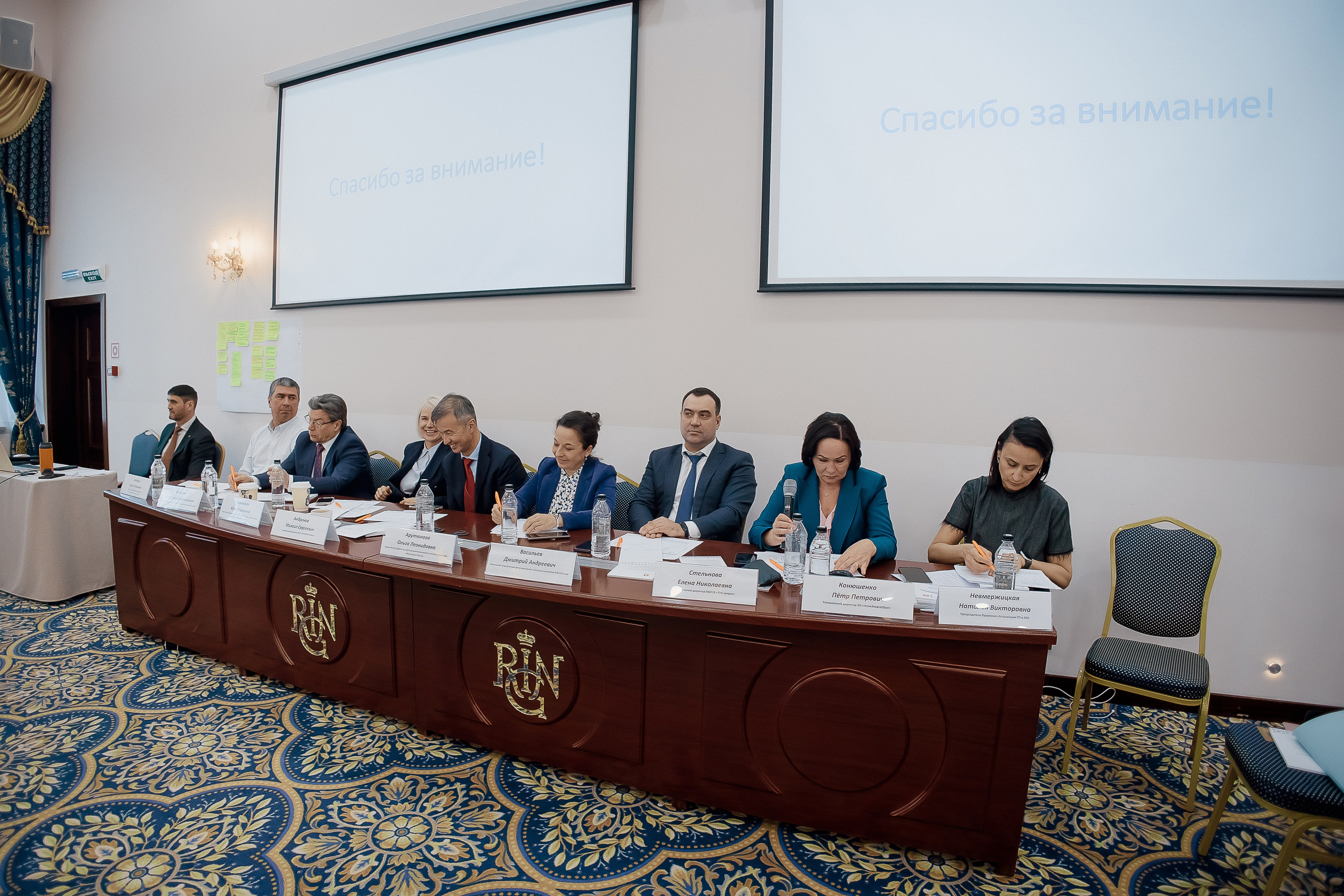 Конференция. Свадебный фотограф