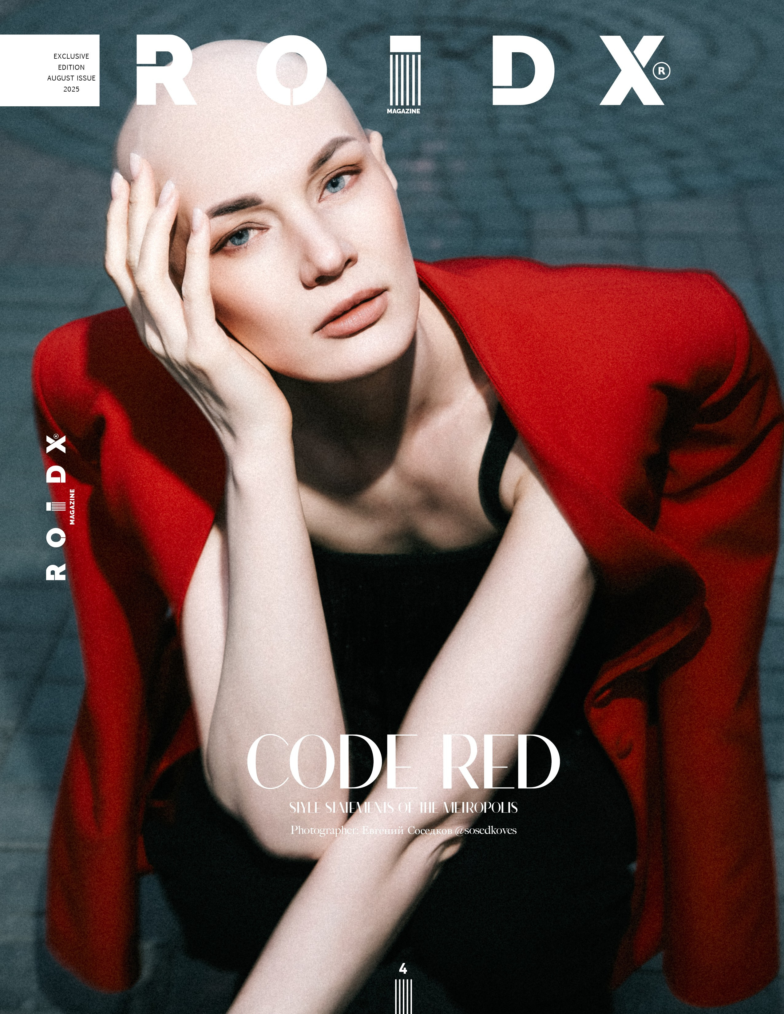 КАТЯ. Свадебный фотограф в Екатеринбурге Соседков Евгений