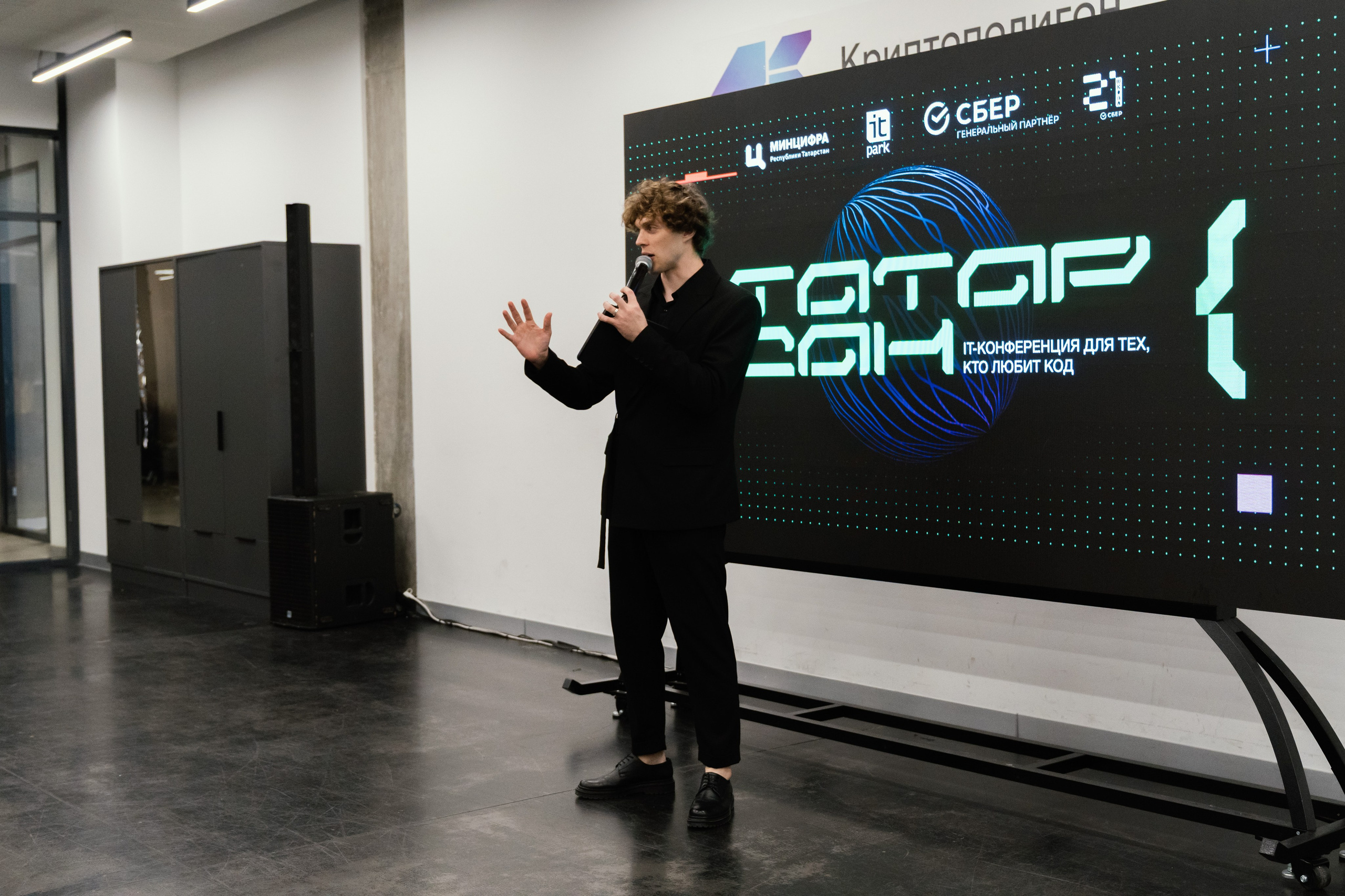 Татарсан 2025. Портретный фотограф в Казани Радомир Заздравных