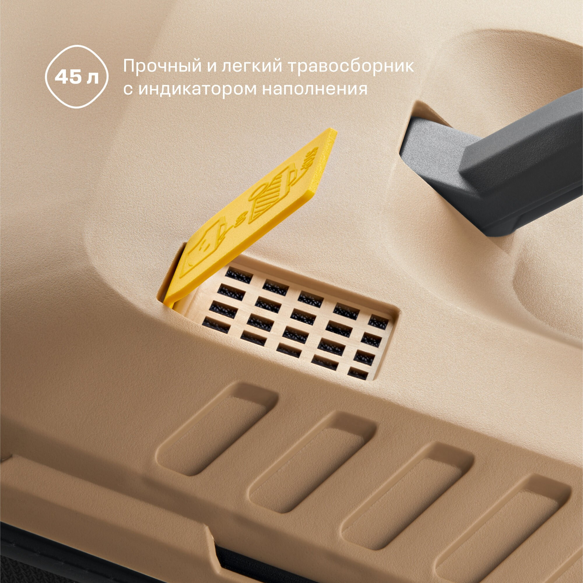 Газонокосилки Nocord. Олег Дмитриев