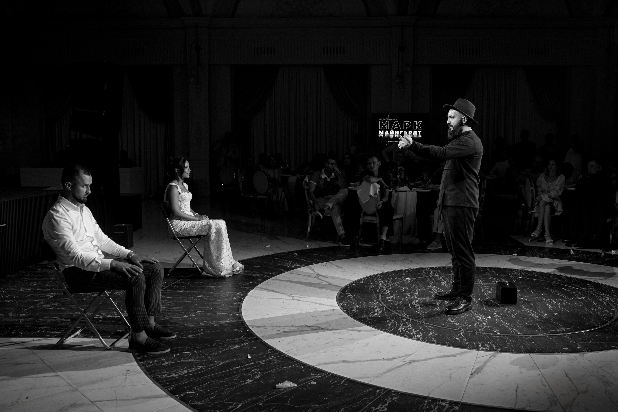 Руслан & Камила