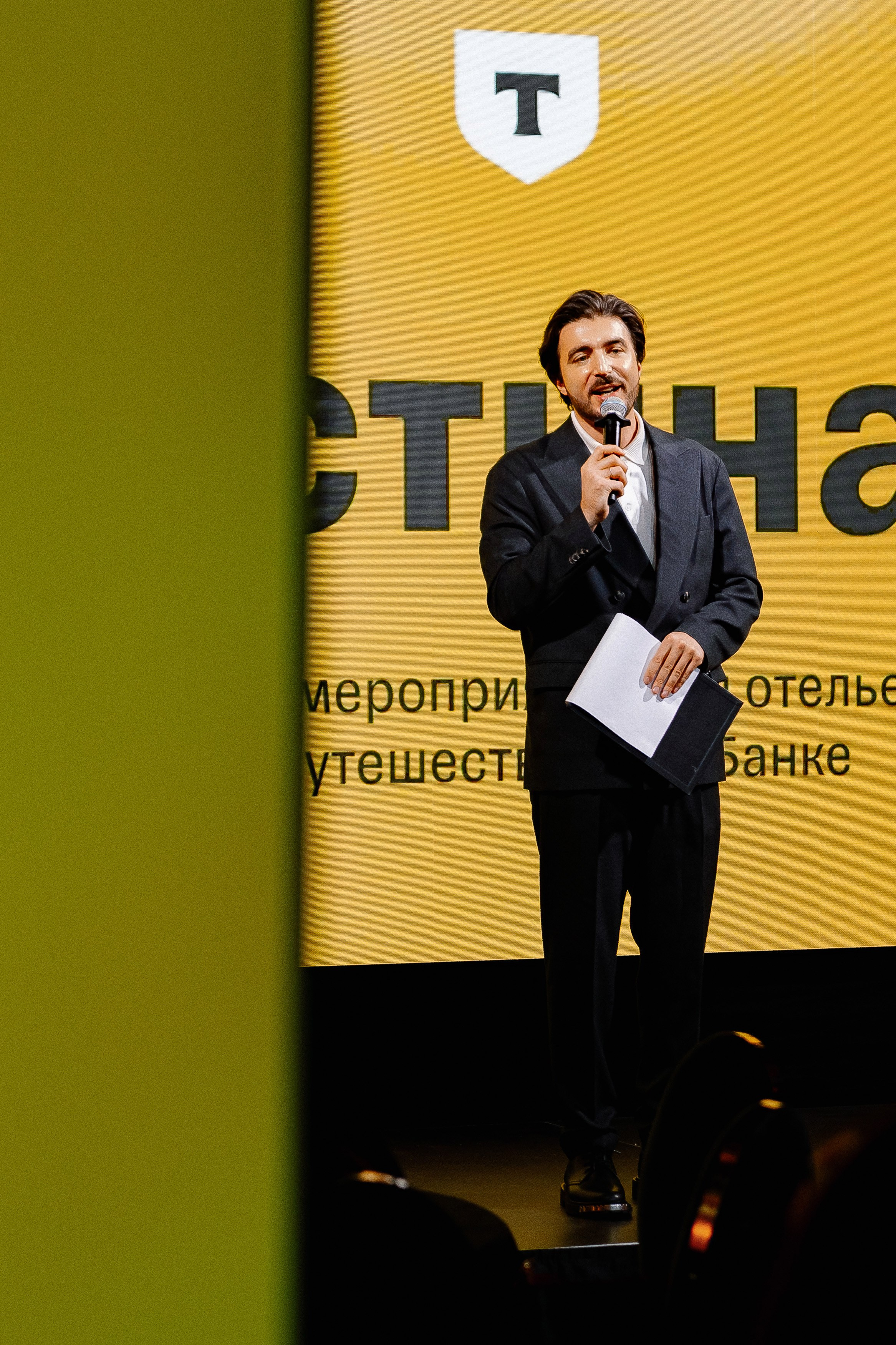 Т-БАНК | Путешествия. Андрей Цветков — репортажный, свадебный и портретный фотограф в Санкт-Петербурге