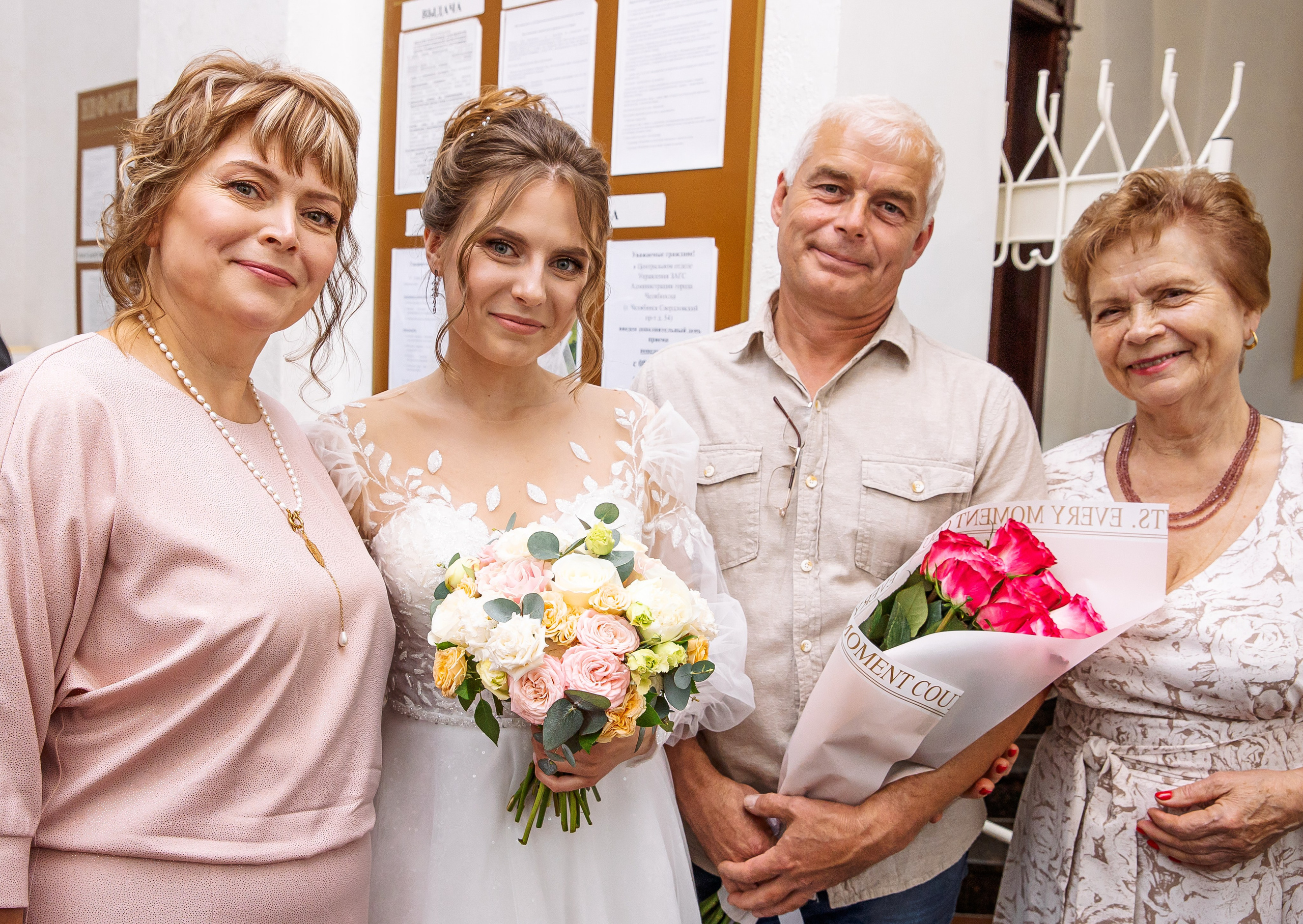 Евгений и Татьяна. Свадебный и семейный фотограф в Челябинске Юлия Ишимова