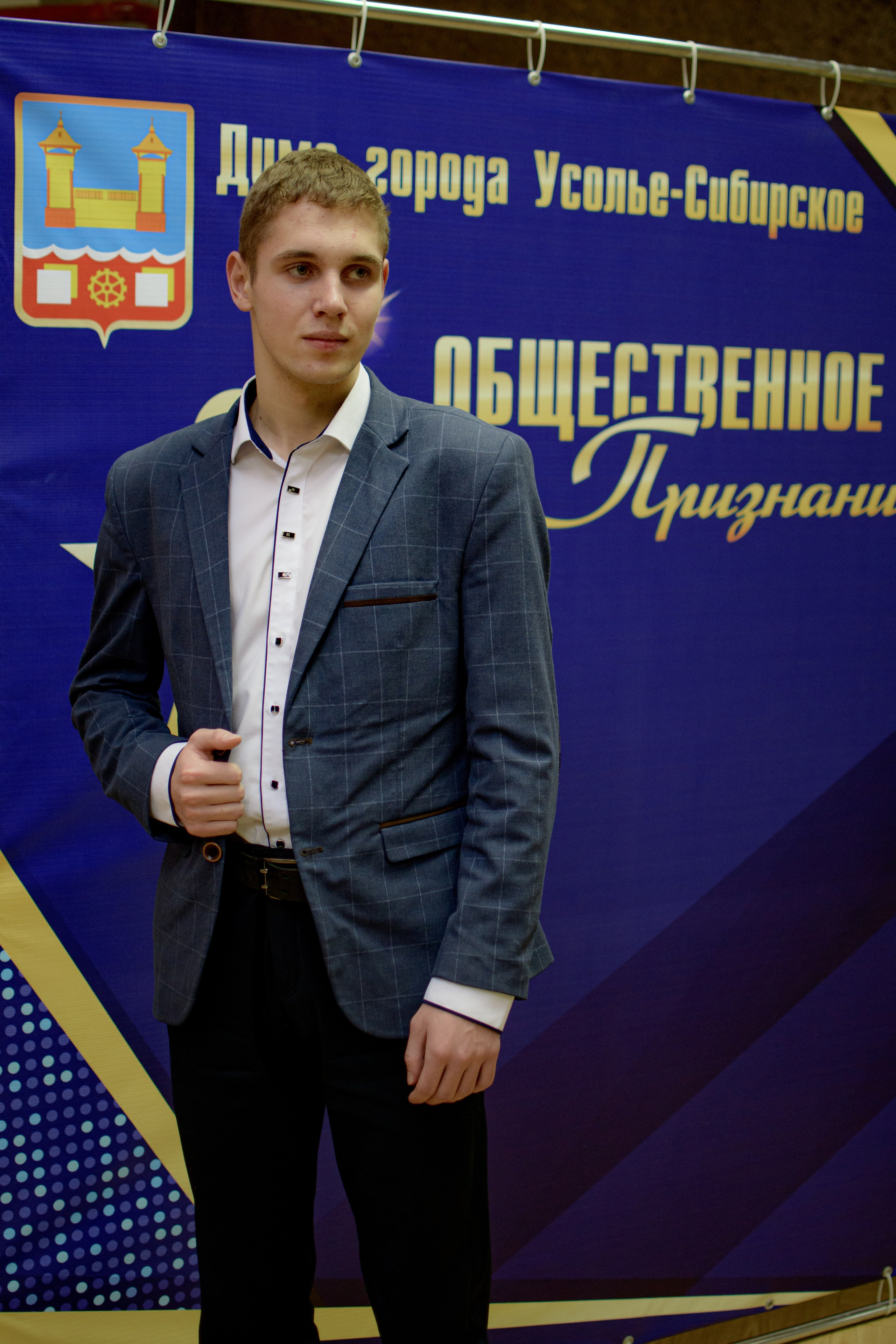 ОБЩЕСТВЕННОЕ ПРИЗНАНИЕ. Photokarish