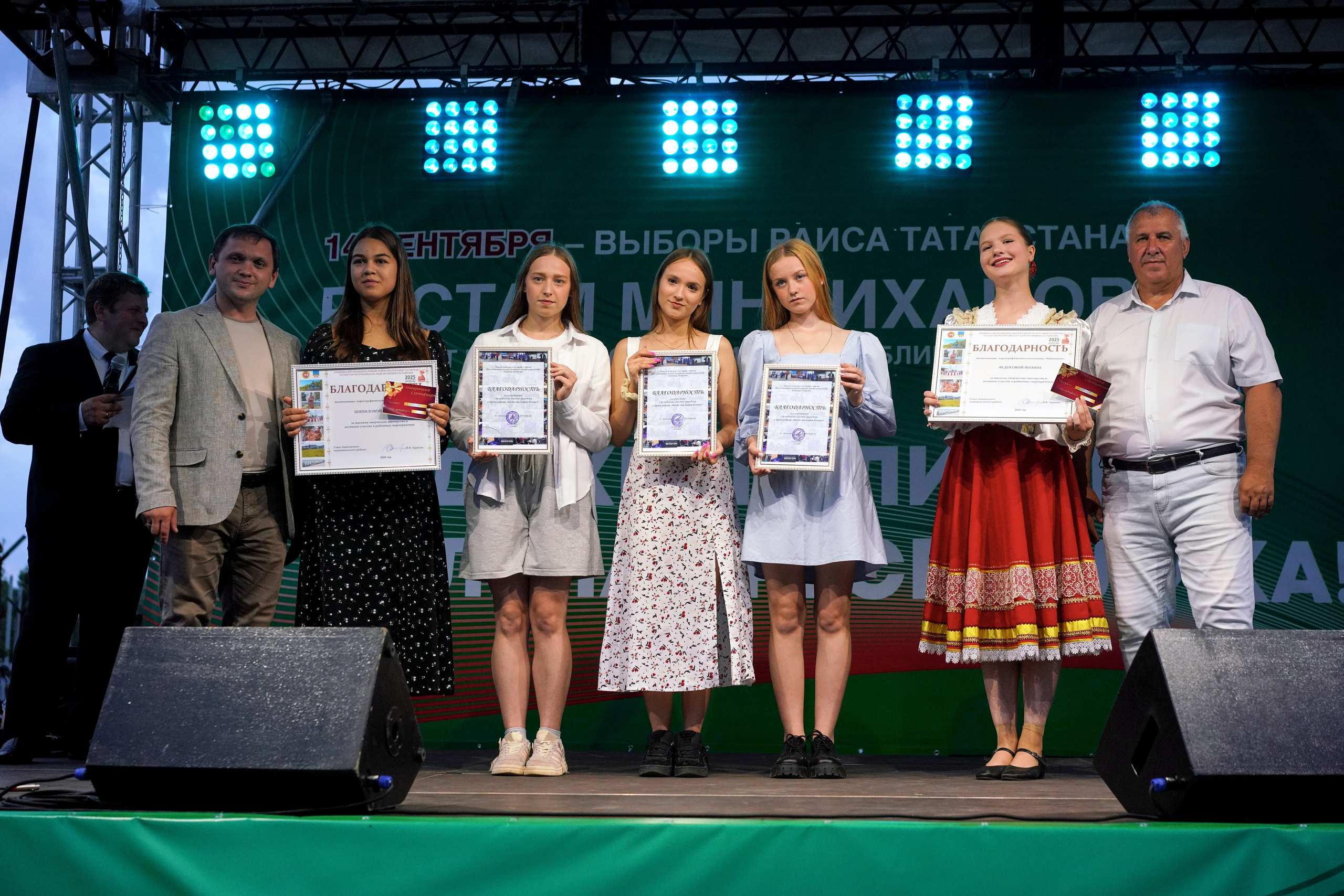 Фестиваль добрососедства г. Лаишево. Фотограф Казань