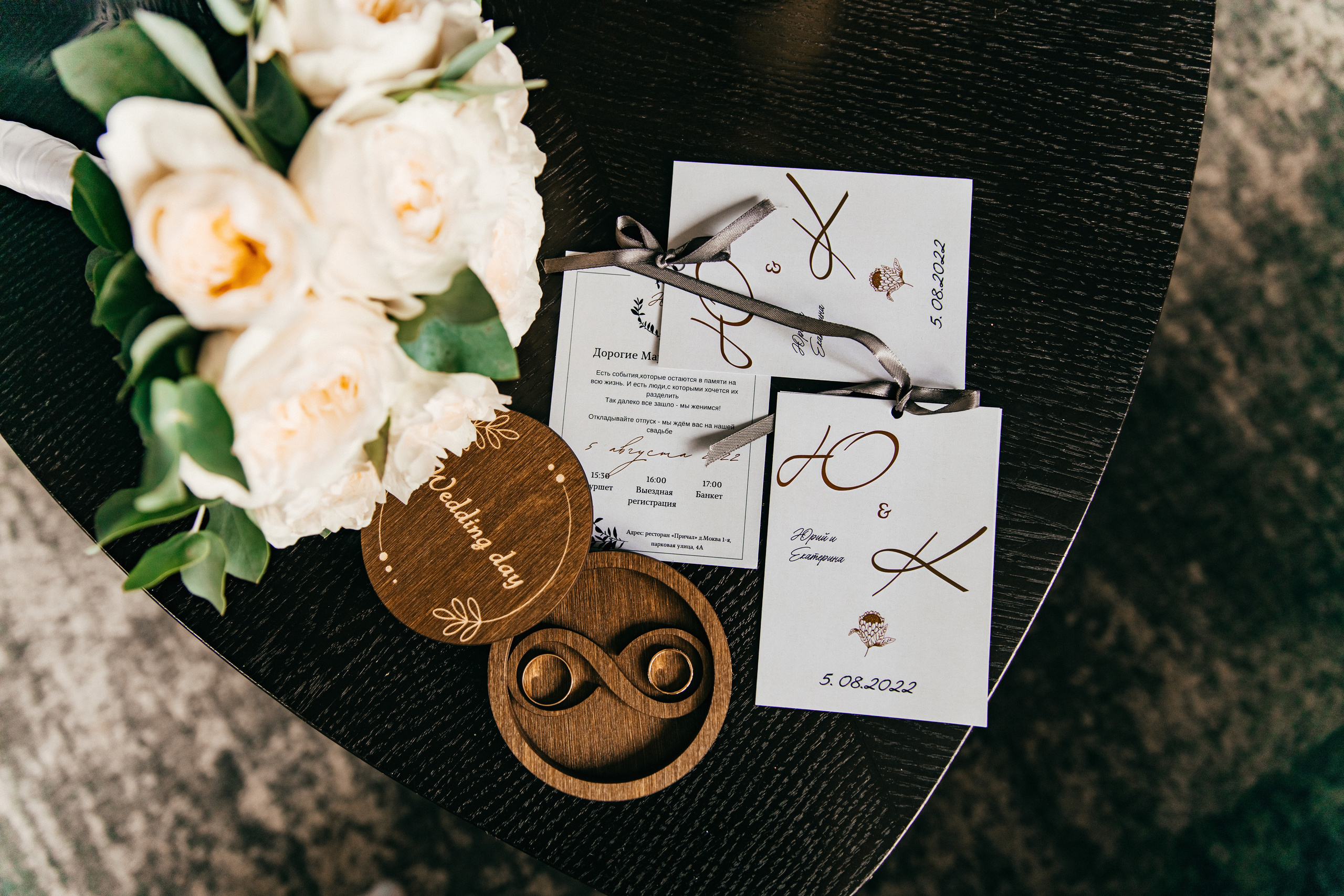 Юрий и Екатерина. Свадебный и семейный фотограф Кристина Савенкова