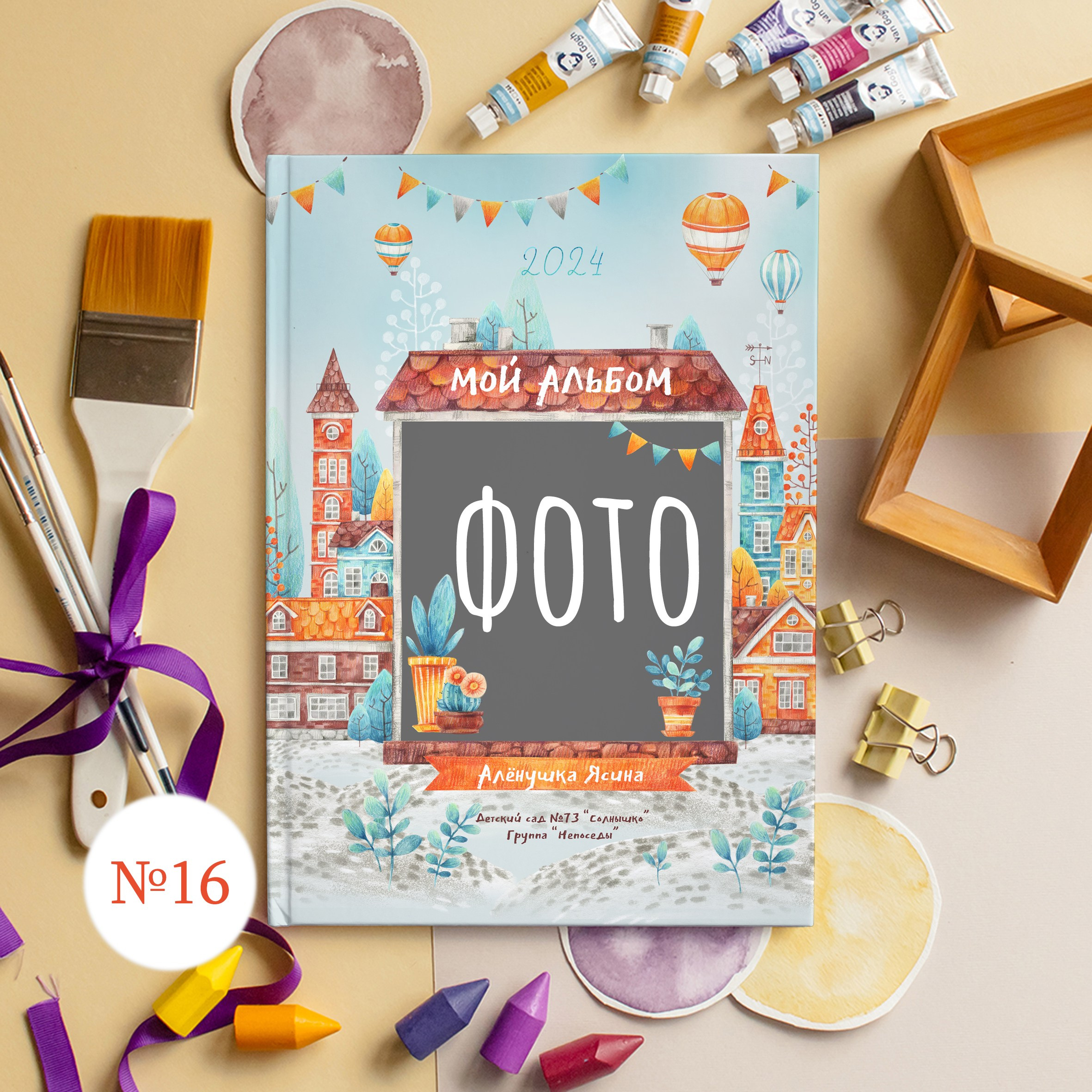 Стильные обложки для фотокниг. Выпускной альбом Новосибирск