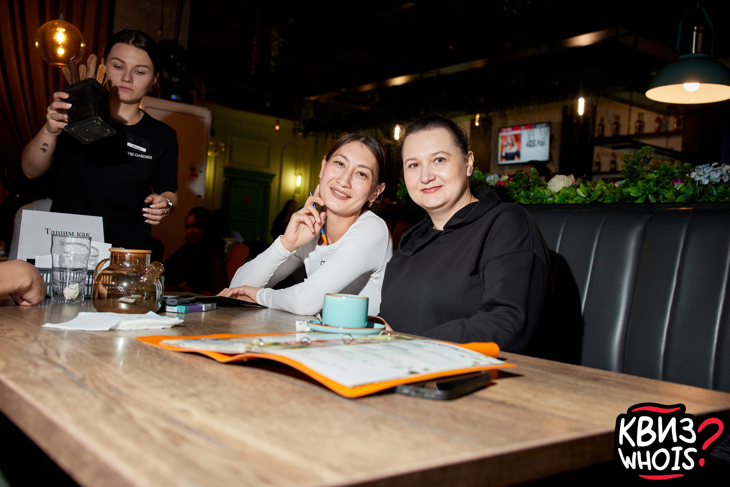 КВИЗ | Ху Из 9/04. Главная