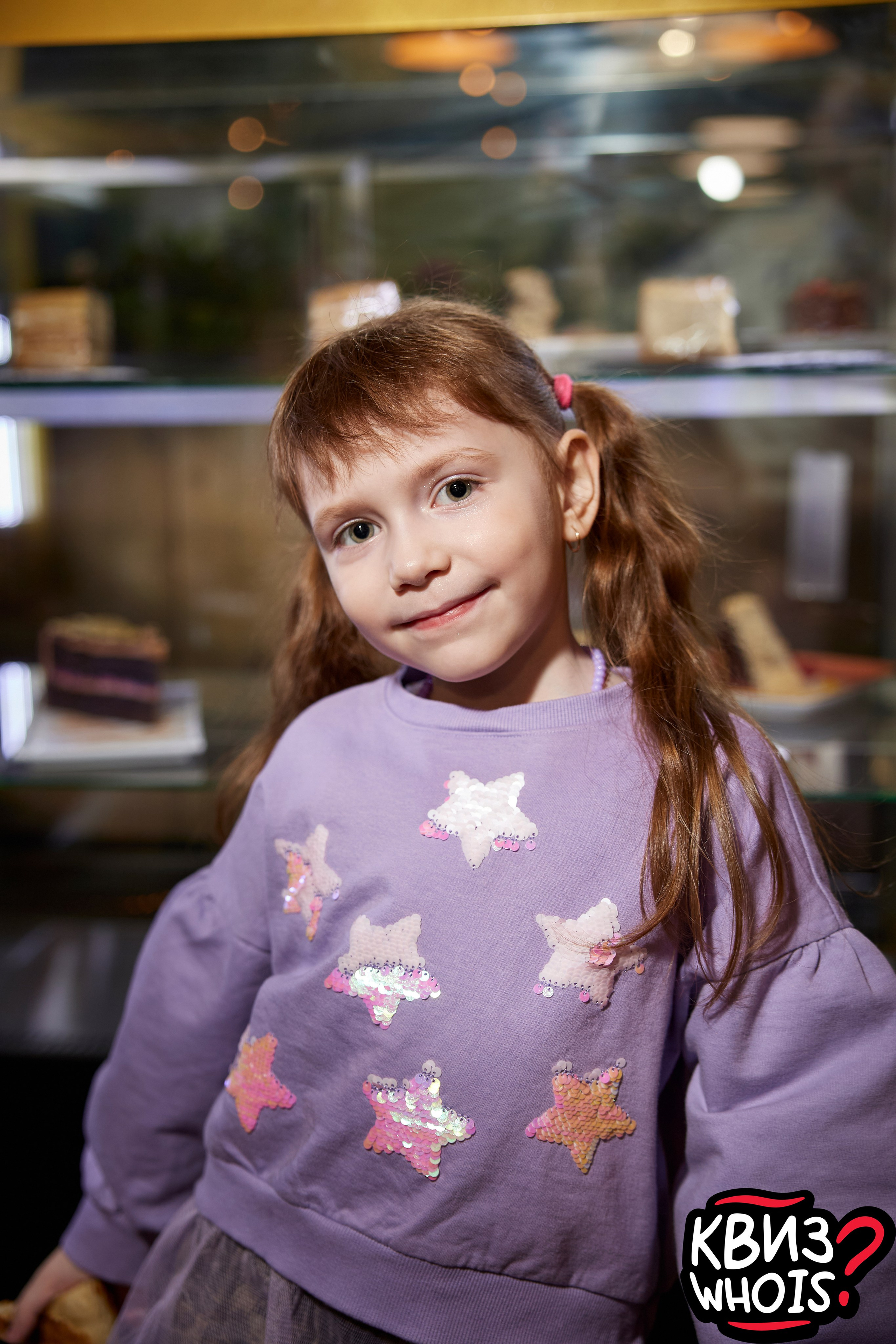 КВИЗ | Ху Из 19/03. Главная