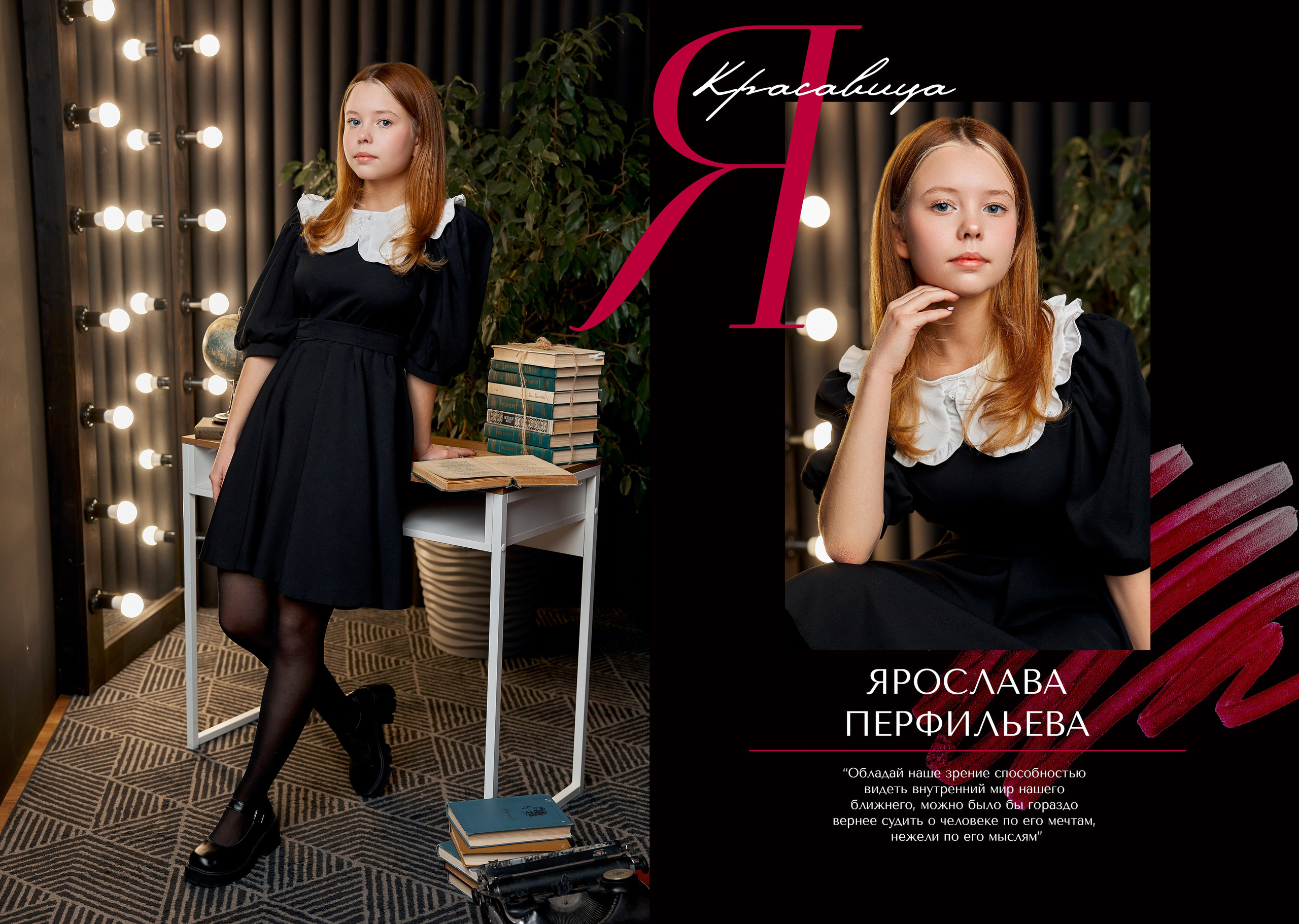 Старшие 9 — 11 классы. Выпускные альбомы в Рыбинске и Ярославле