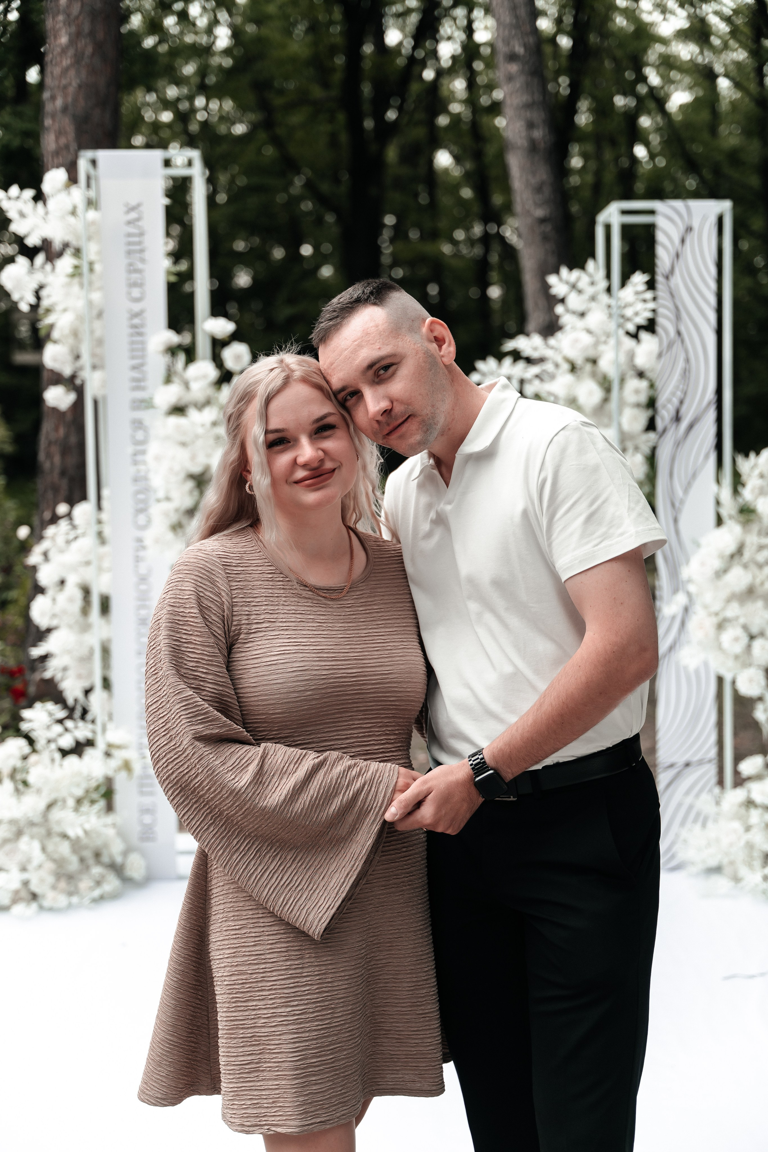 Андрей и Алина. Фотограф Екатерина Бочарникова