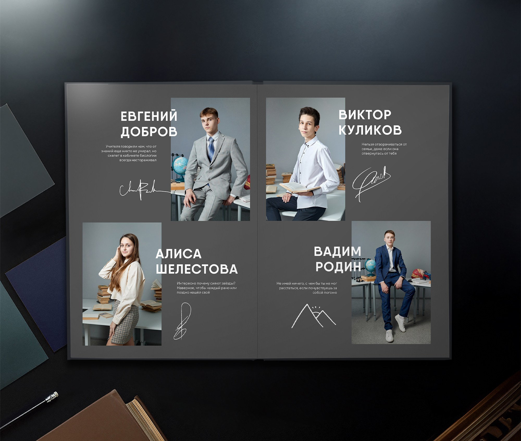 11 класс Выпускной альбом Цитатник. Выпускные альбомы Рязань ЧИЖ