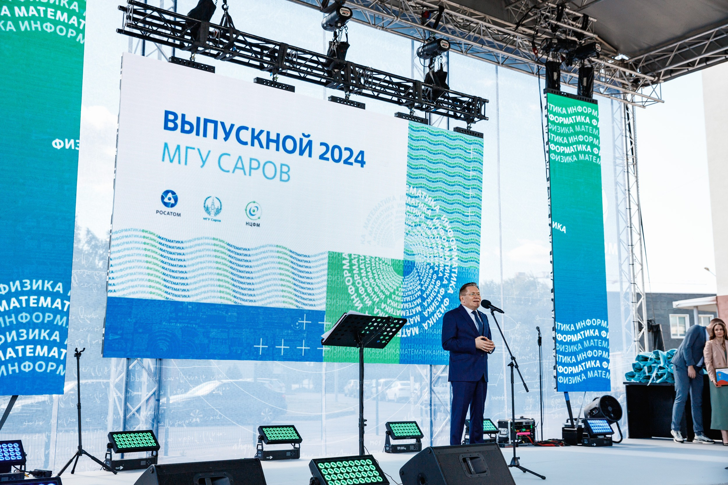 Выпускной МГУ. Фотограф Захваткин Роман