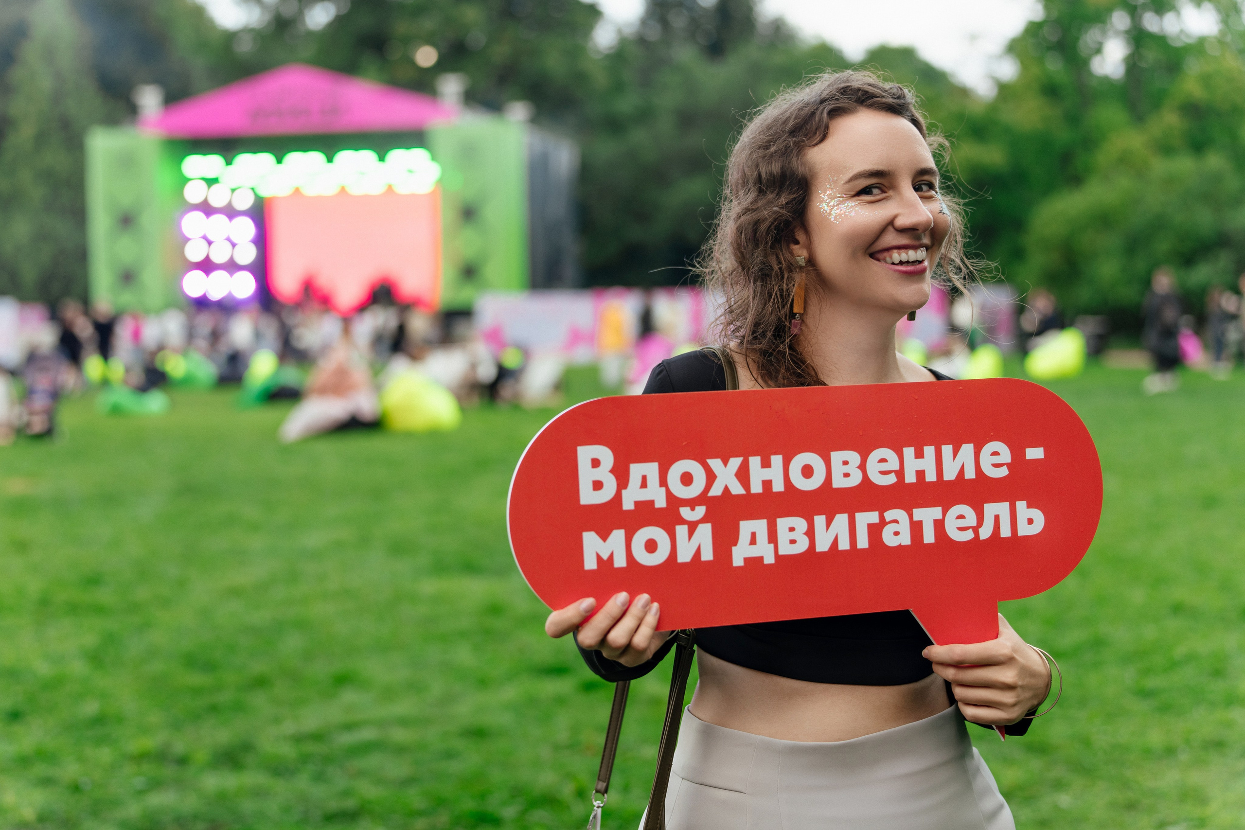 Пикник Афиши стенд ЛАДА. Андрей Сухинин репортажный свадебный фотограф Санкт-Петербург