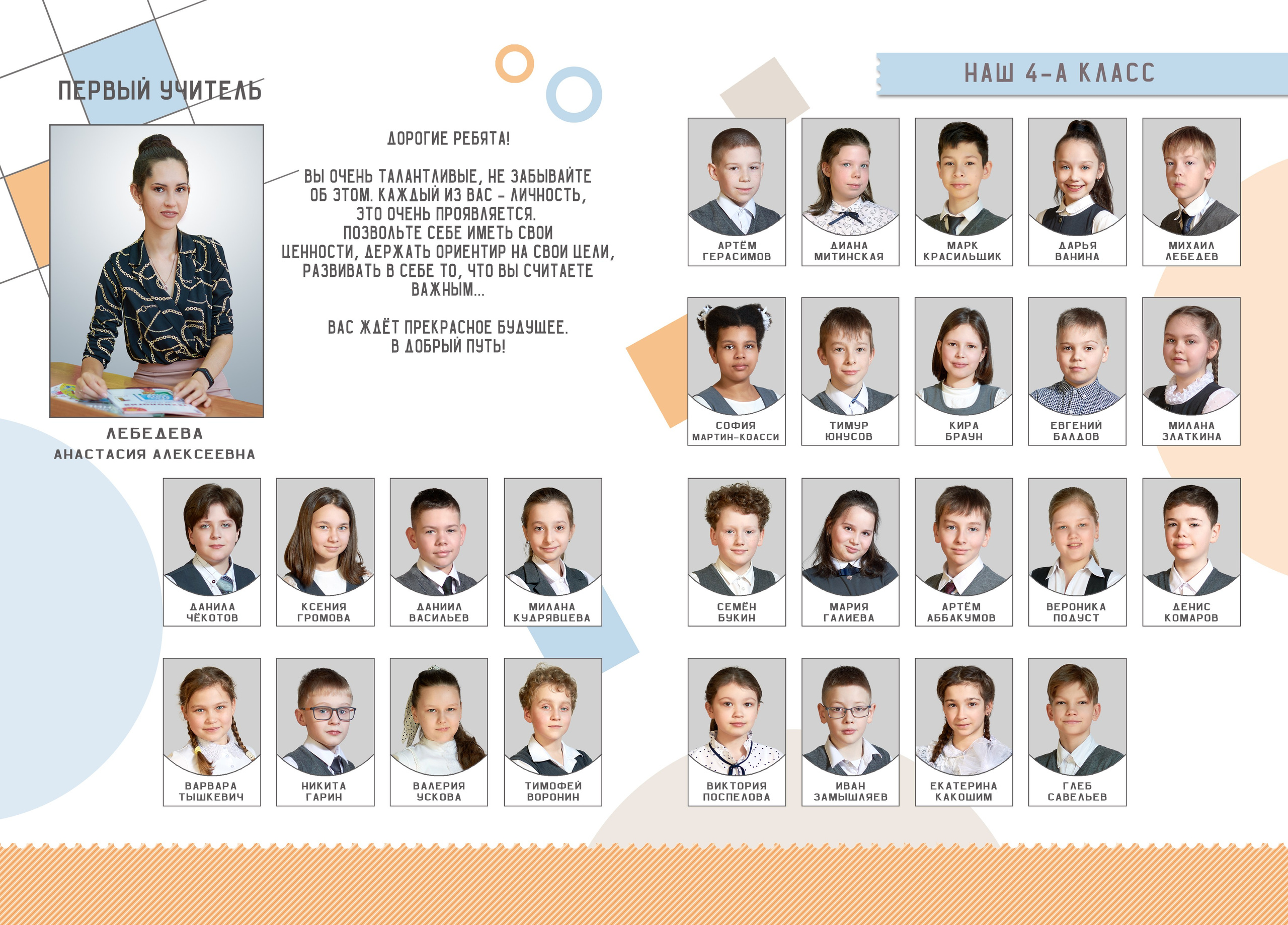 Виньетки. Ольга Чёкотова (Фотограф Кострома)