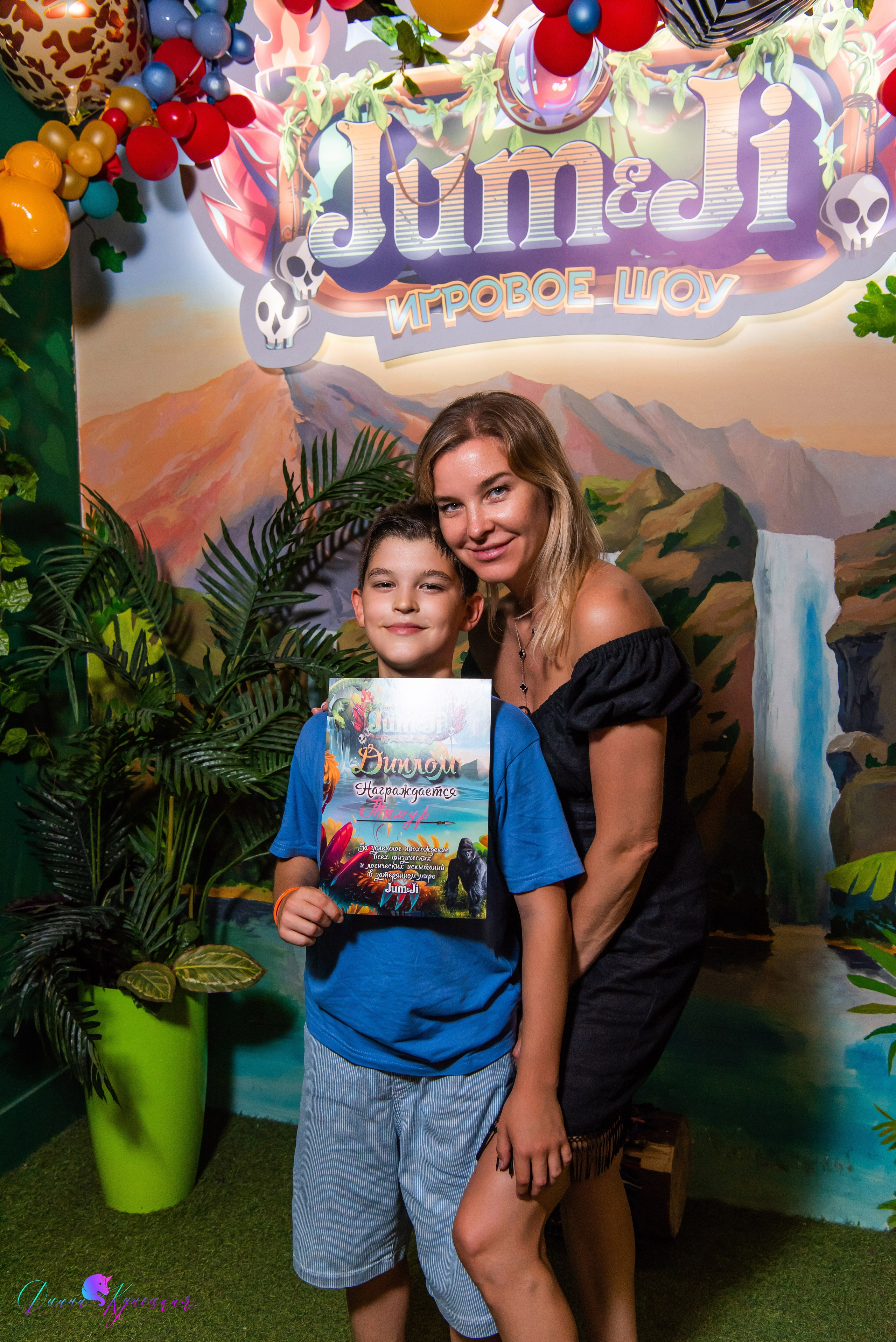 День Рождения Тимура. «Джуманджи Красногорск». Свадебный и арт-фотограф Кунецкая Диана