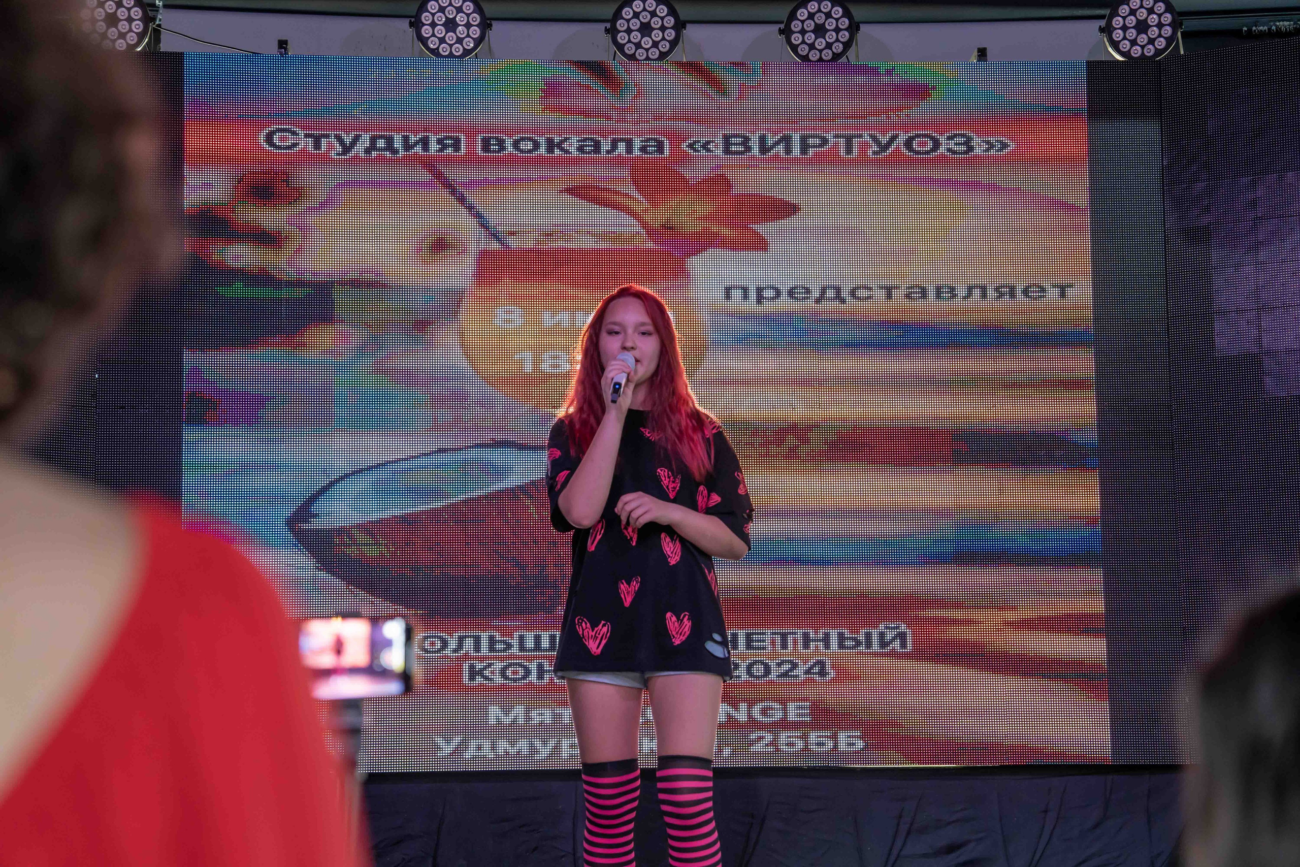 Виртуоз 08.06.24. Фотограф Наталья Сорока Ижевск