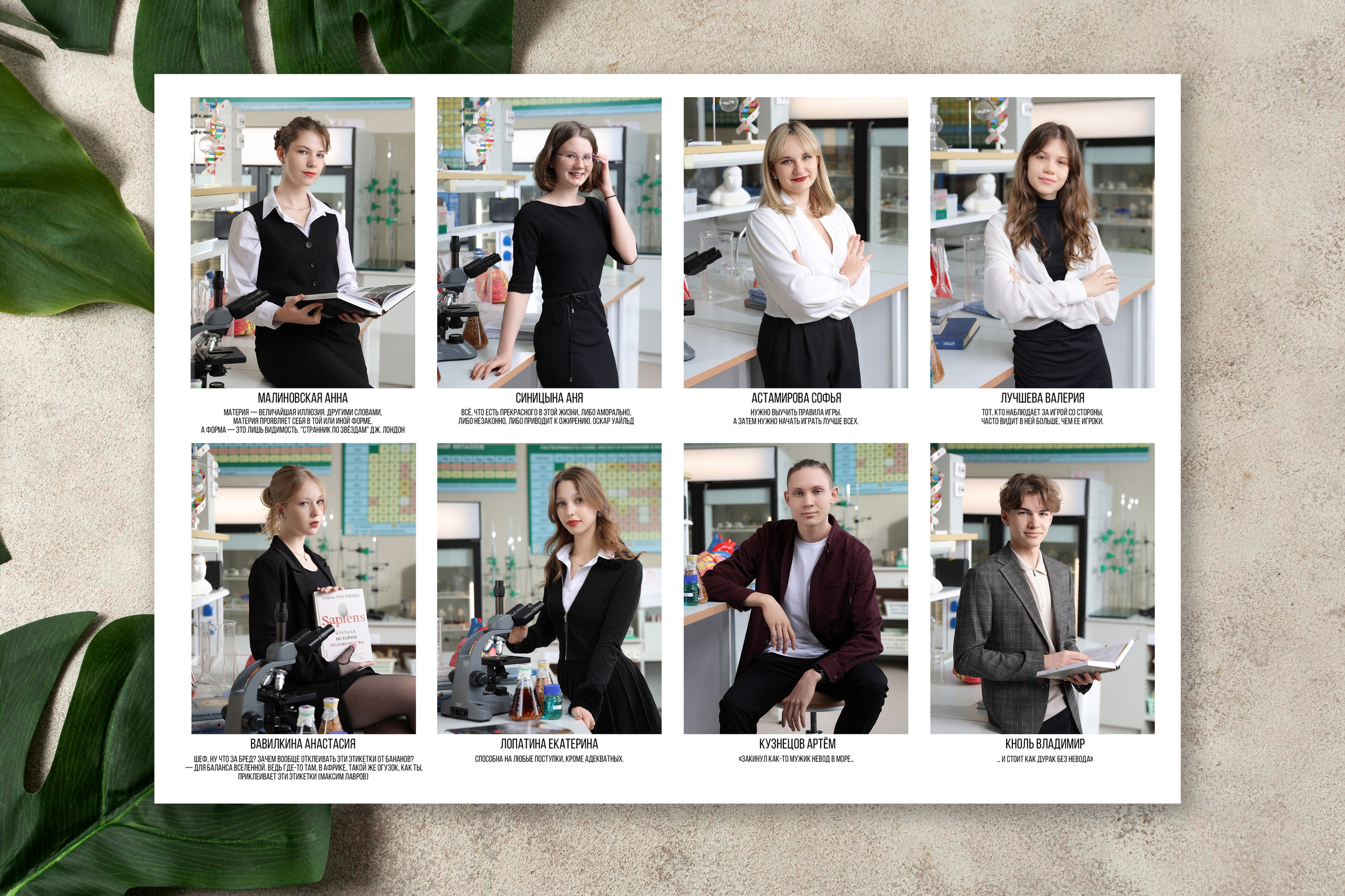 Альбом «Стандарт». Выпускные альбомы в Томске. Фотограф Сергей Стёпин