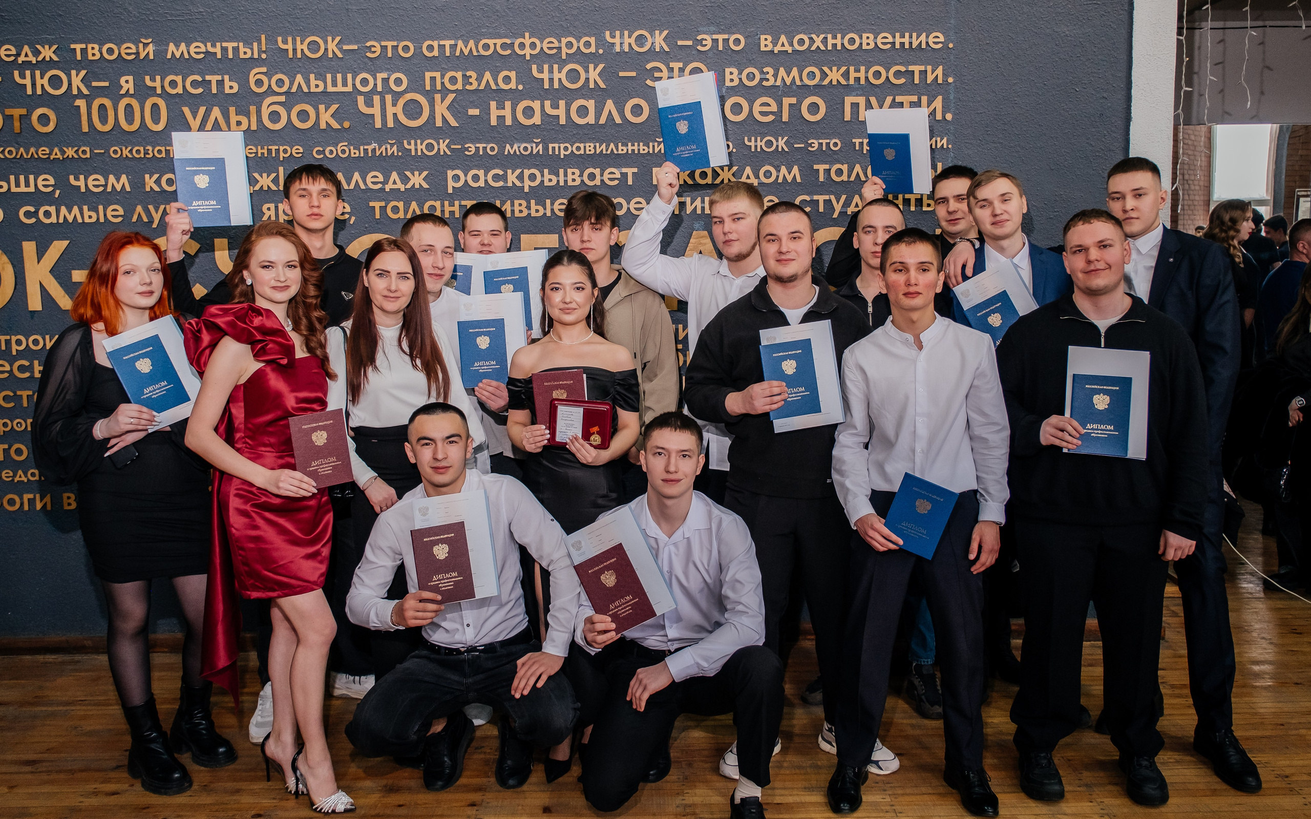 Выпускной. Фотограф в Челябинске I Надин Палмер