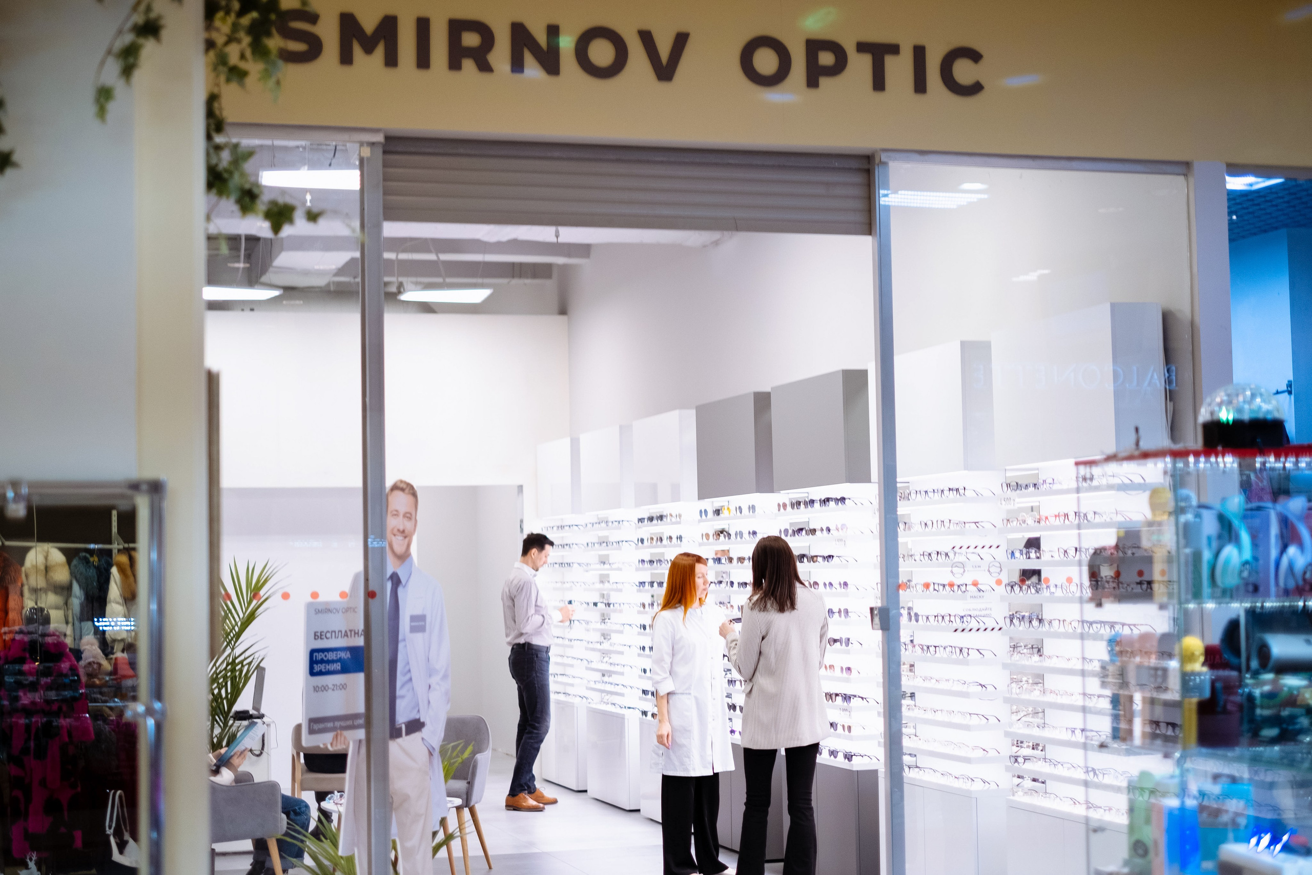 Smirnov Optic. Фотограф в Челябинске I Надин Палмер