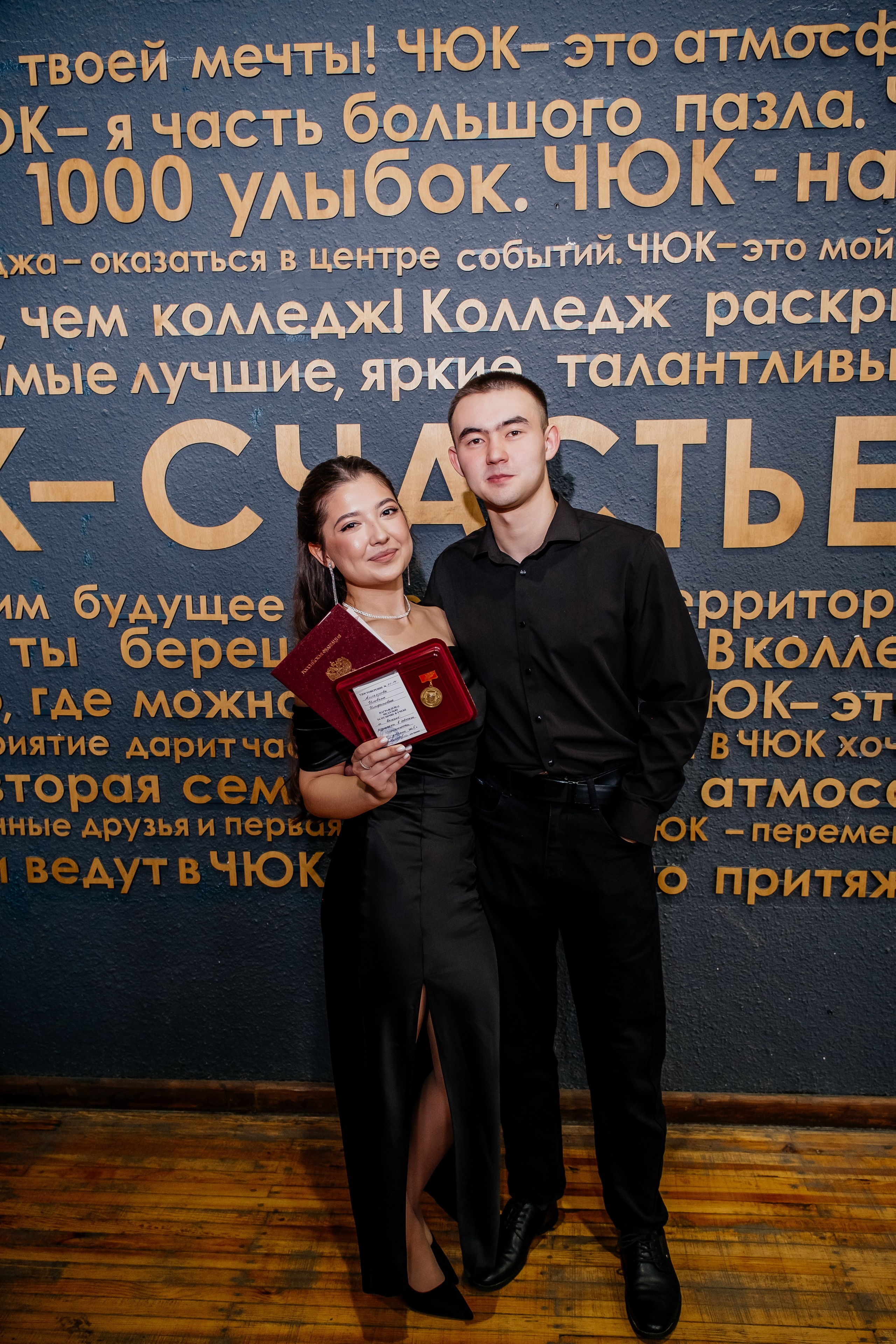 Выпускной. Фотограф в Челябинске I Надин Палмер