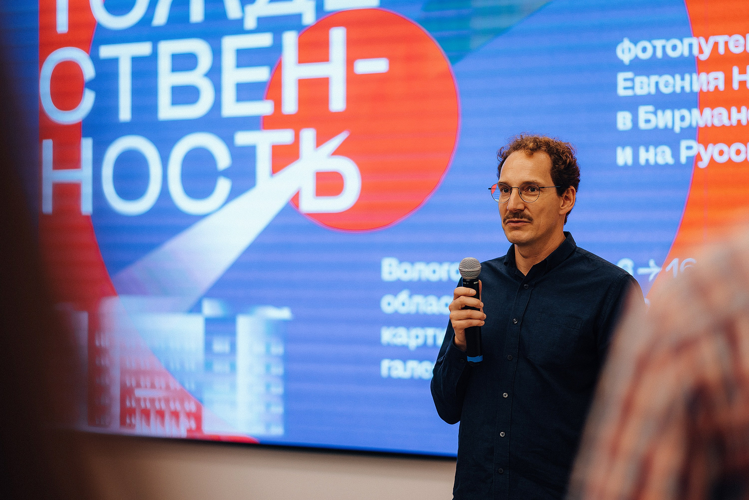06.07.2023 | VOICES. Пресс-конференция. Главная