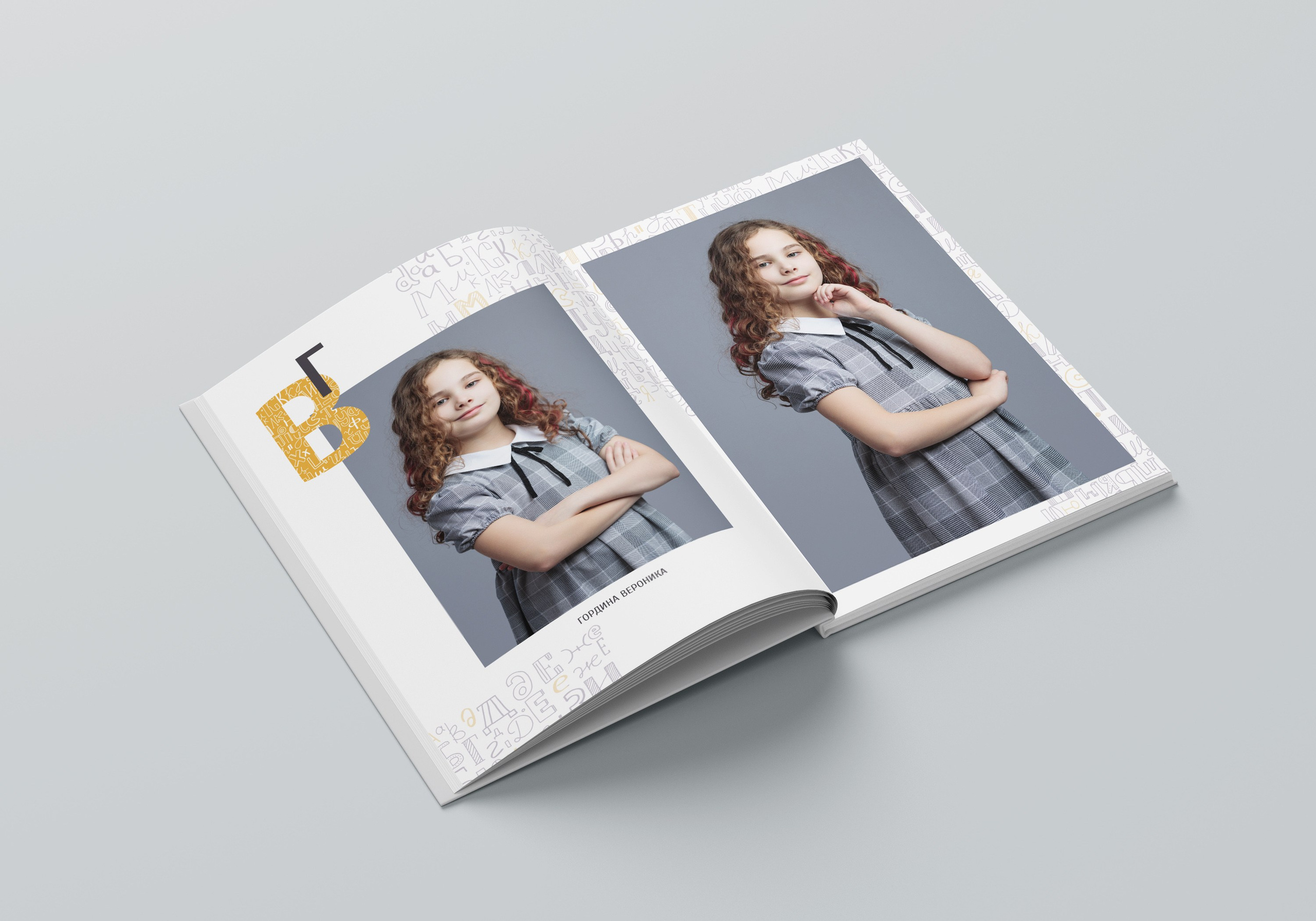 Алфавит. Детский фотограф из Ангарска