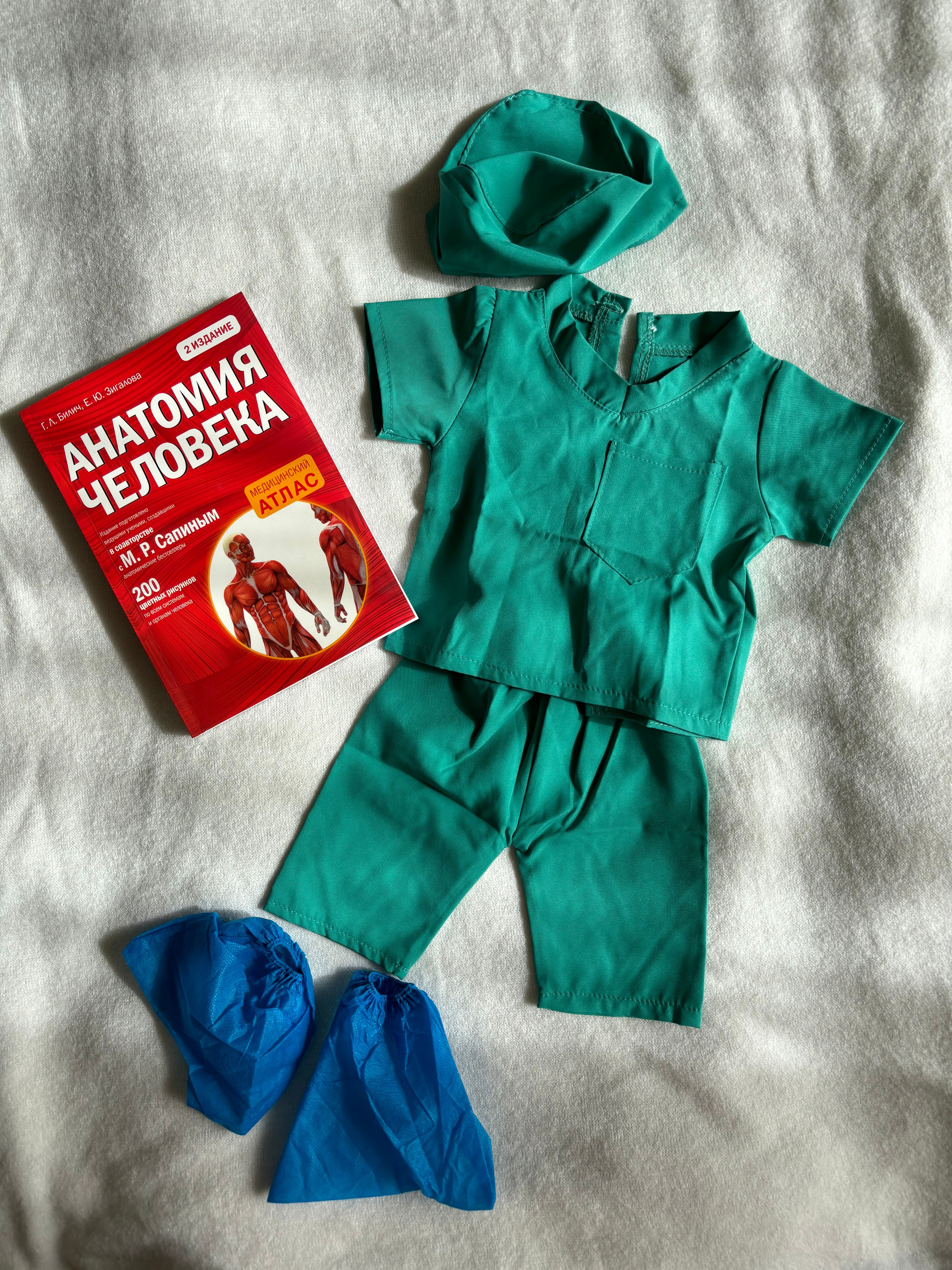 Реквизит. Фотограф новорождённых в Самаре