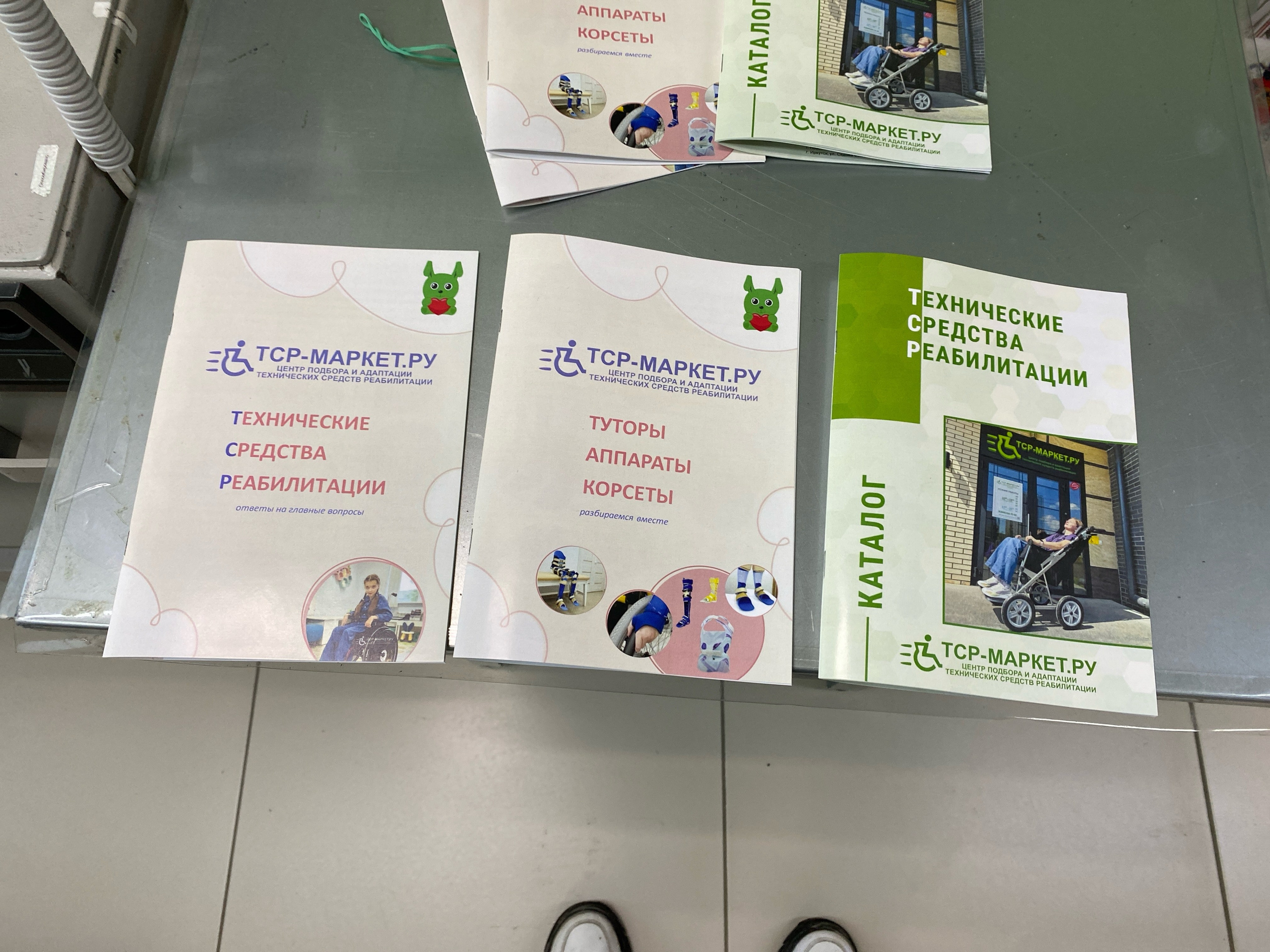 Каталоги. ТИПОГРАФИЯ 2.0
