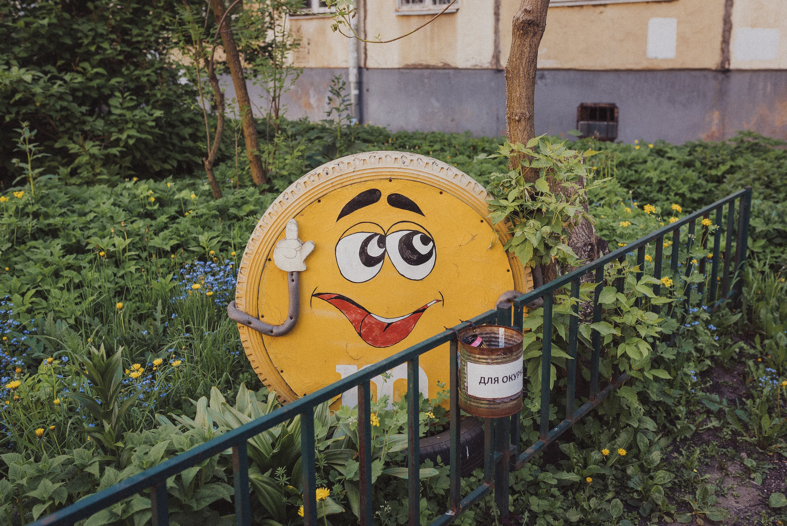 Фотопроект «ЯШина». Документальный фотограф Илья Тихановский