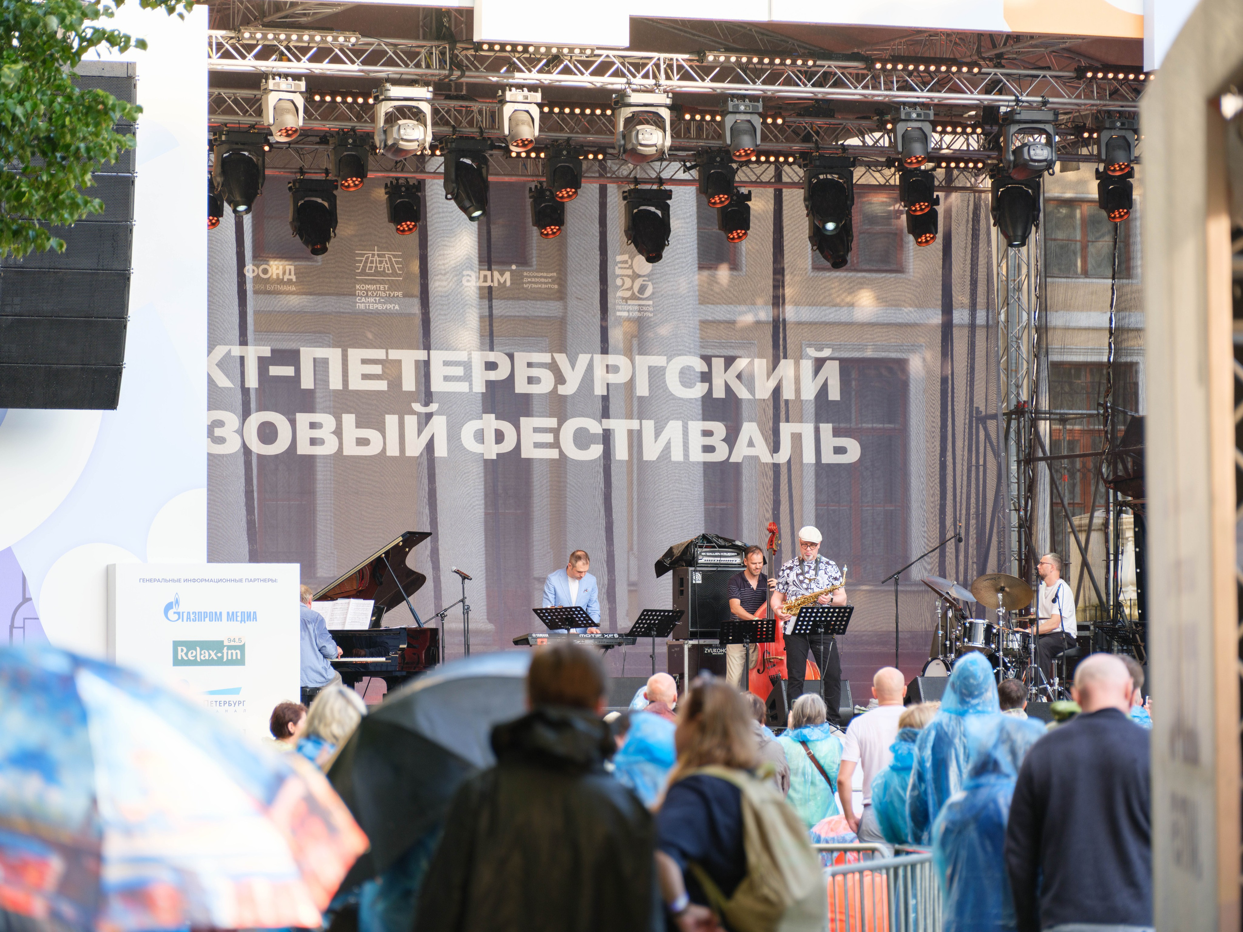 3-ий Джазовый фестиваль в СПб