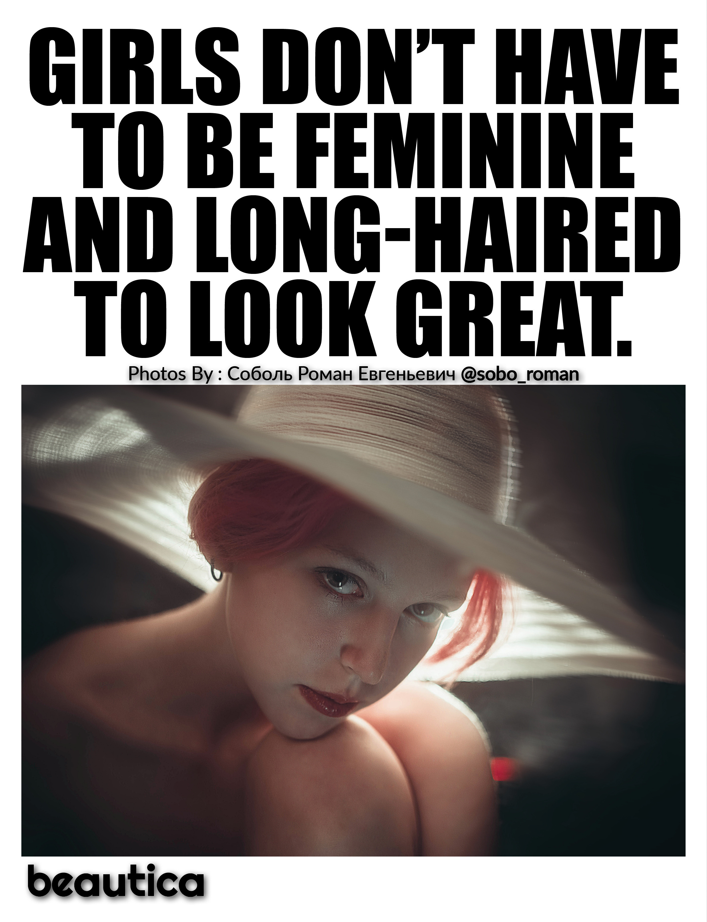 Публикации в Журналах. SOBOL ROMAN