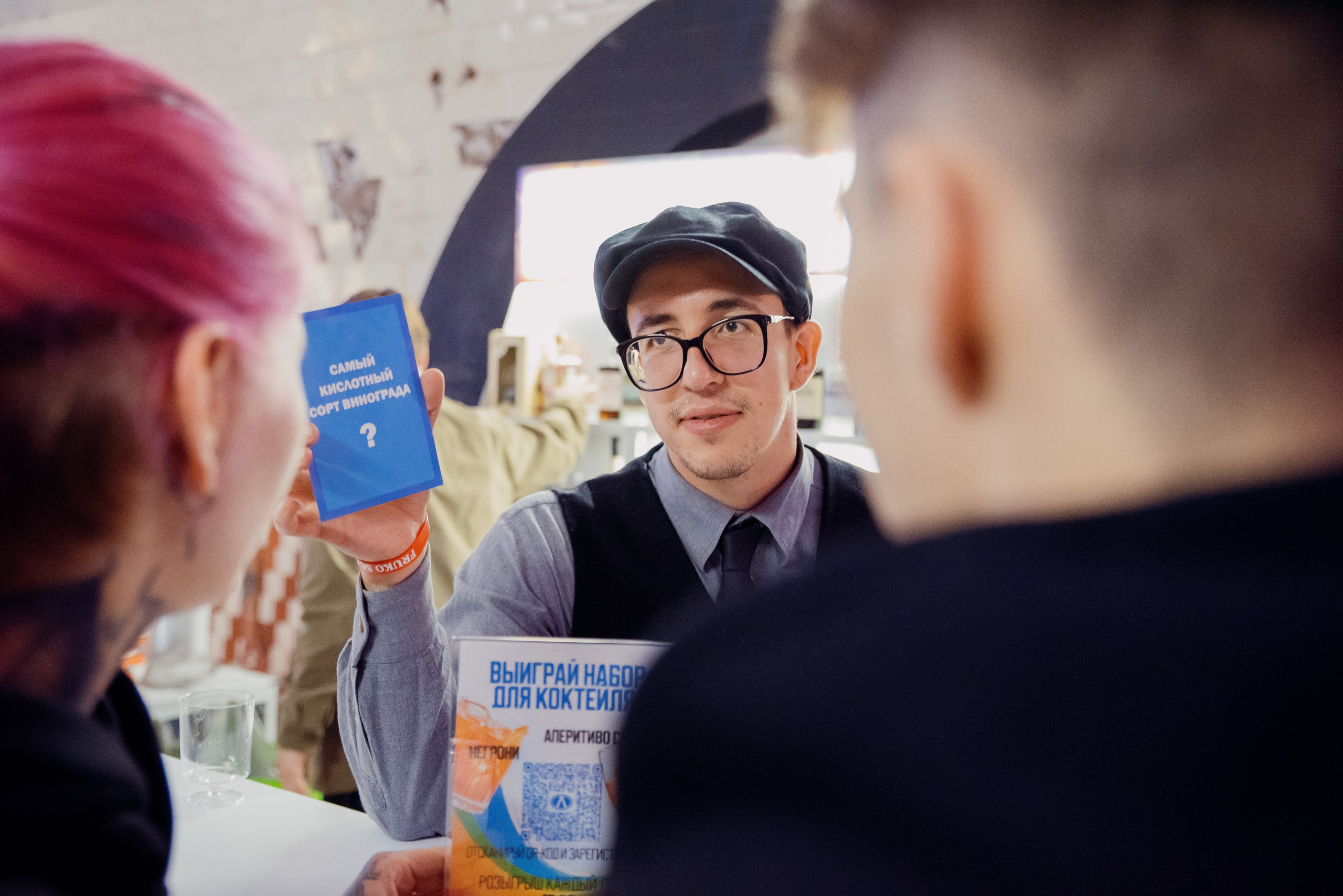 Bar Hub. Фотограф в Москве