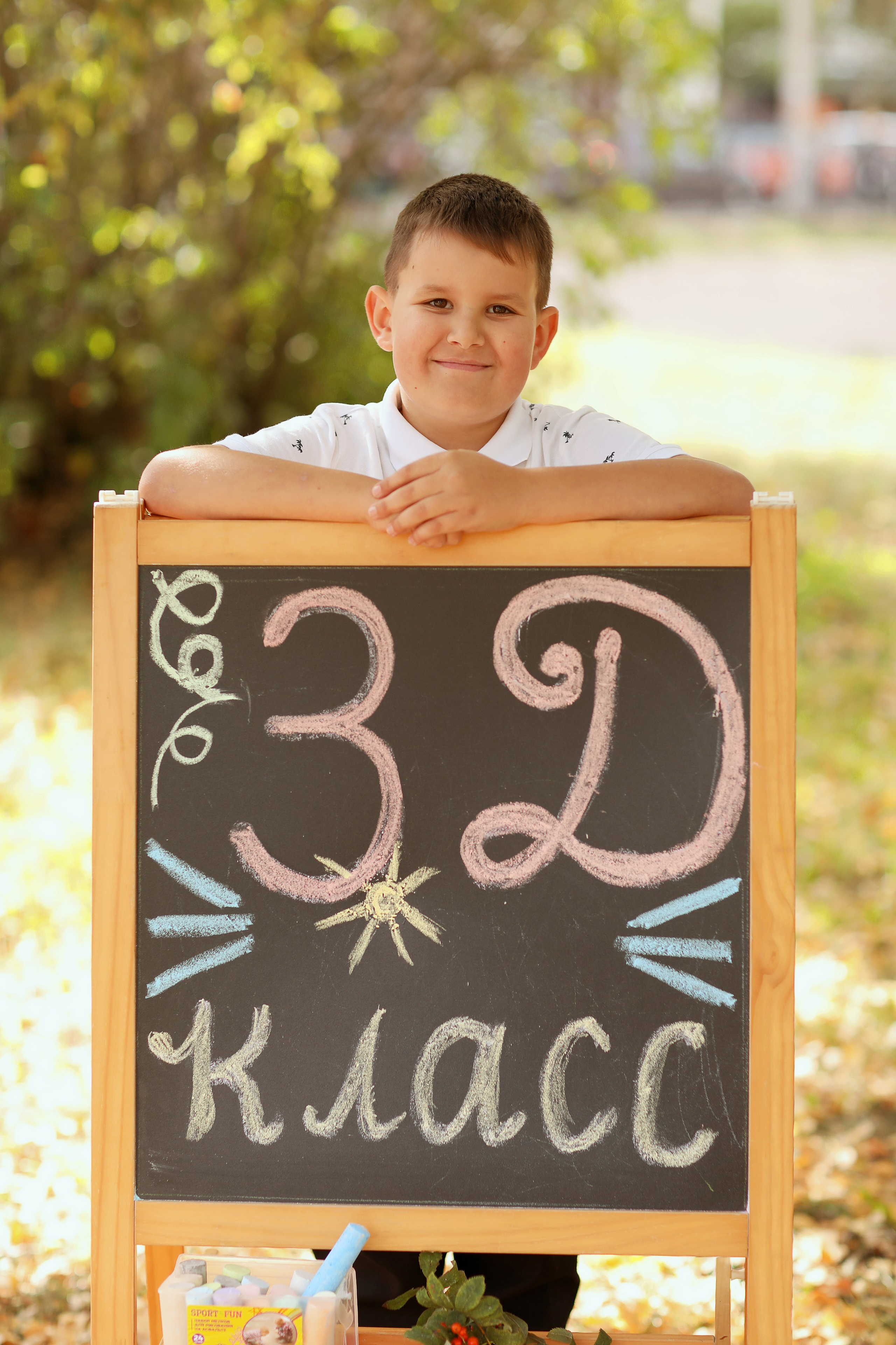 3 класс. Фотограф в Ярославле Егорычева Екатерина