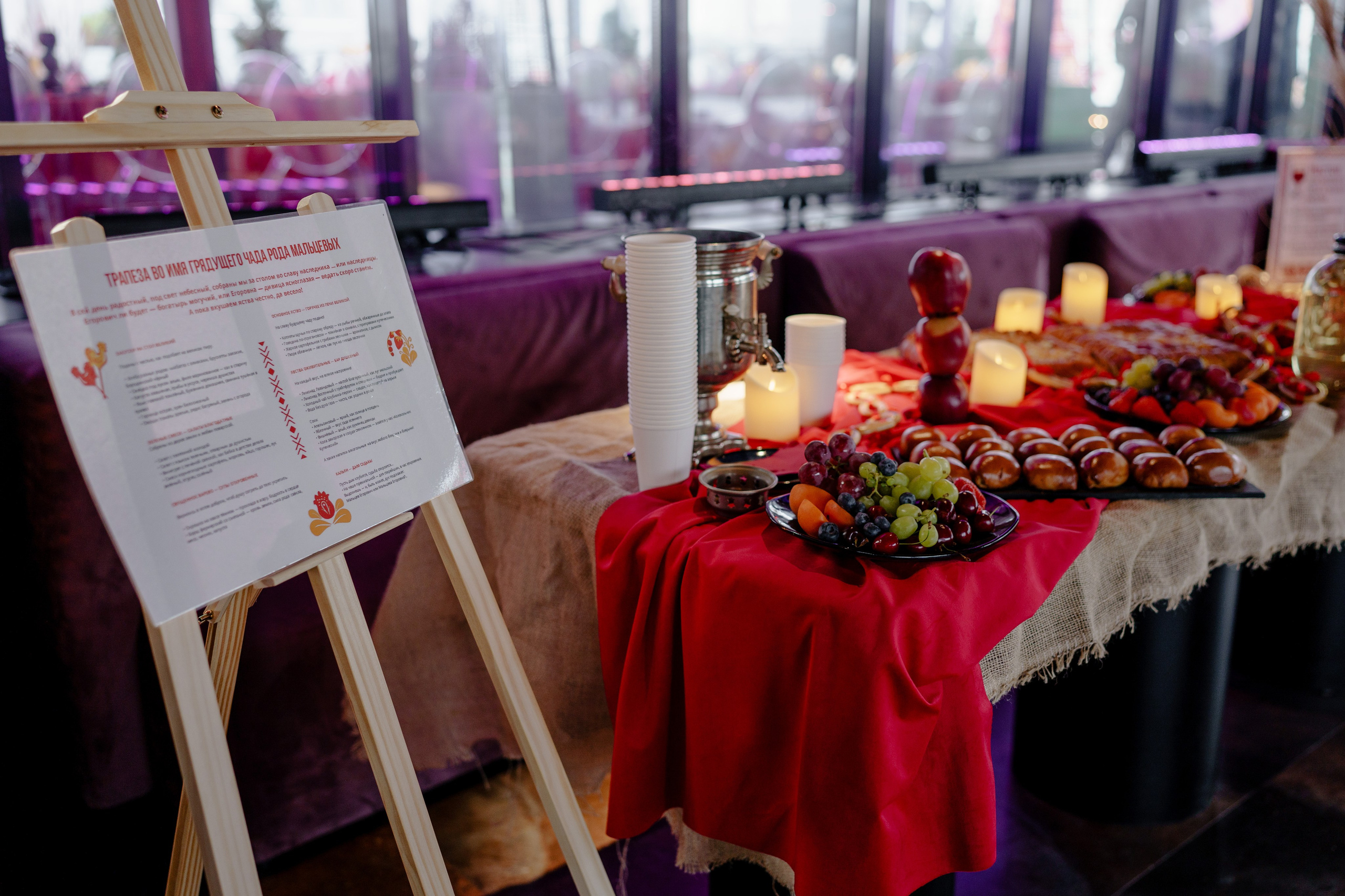 Гендер пати в славянском стиле. Репортажный фотограф в Москве Саша Дружинина