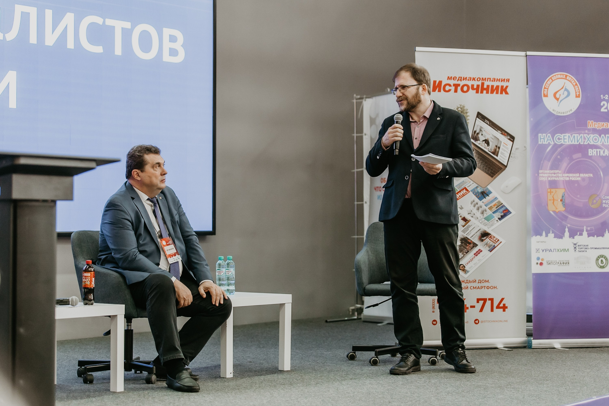 Медиафорум «На семи холмах. Вятка». Фотограф событий Злобин Дмитрий