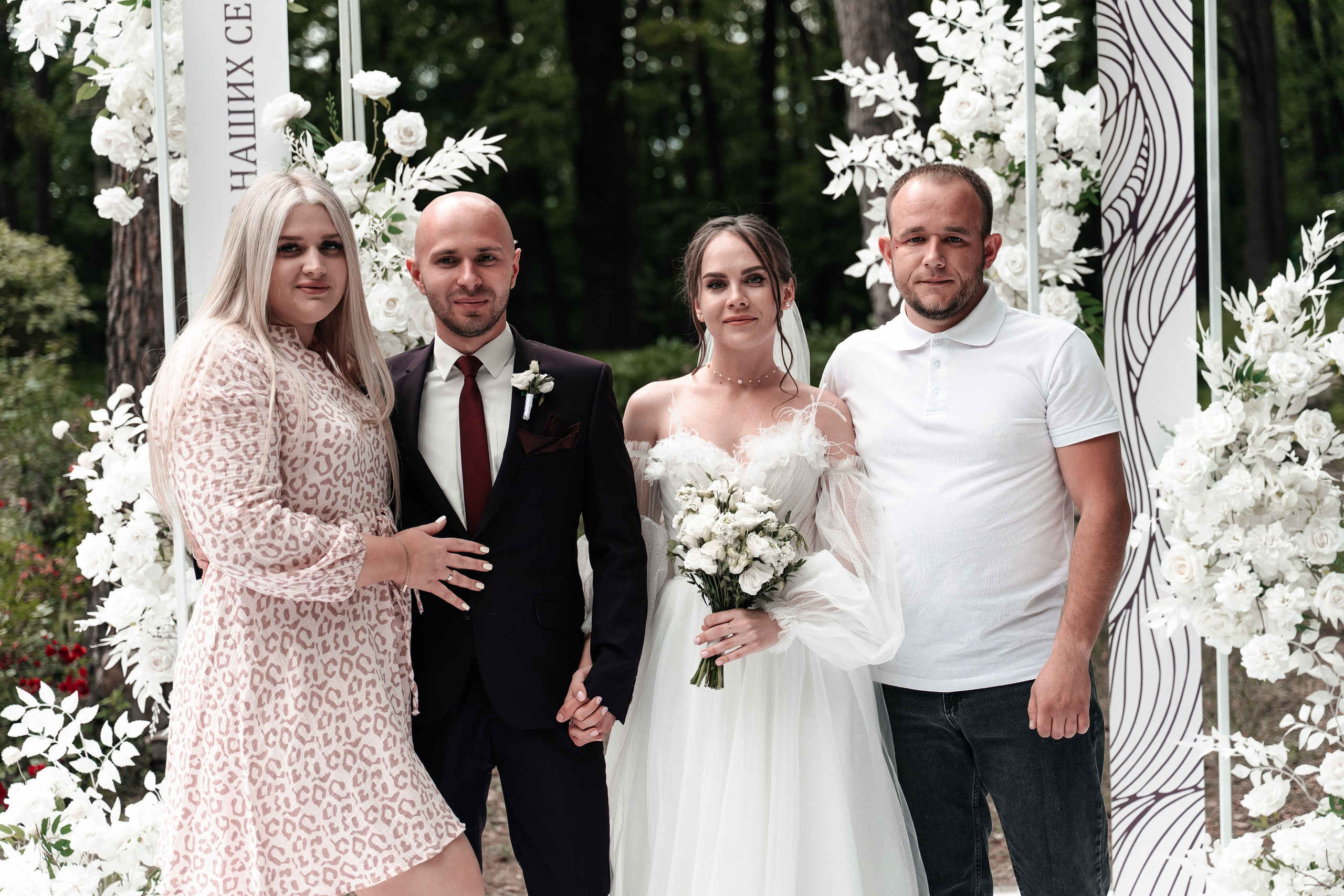 Андрей и Алина. Фотограф Екатерина Бочарникова