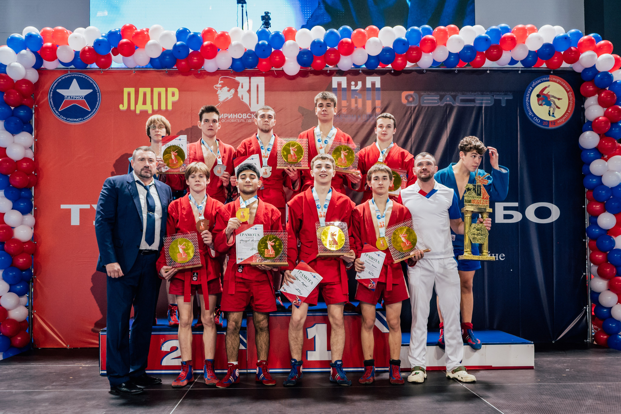 Турнир по самбо ЮФО