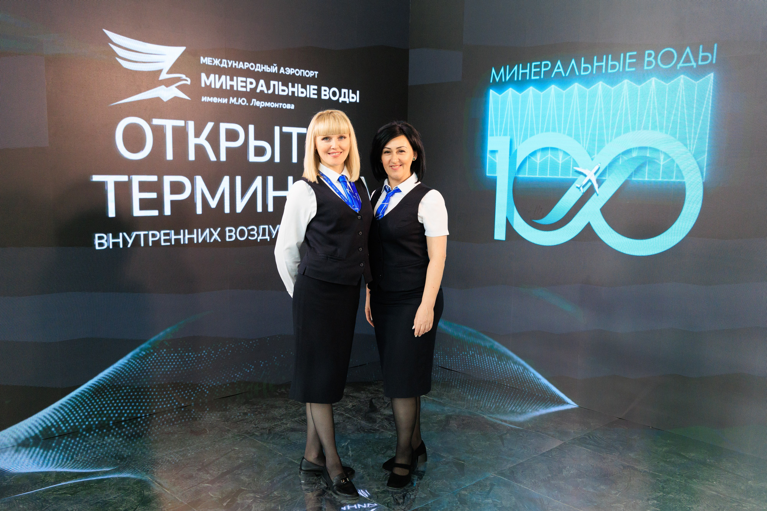 Открытие нового терминала Международного аэропорта Минеральные воды им. М. Ю. Лермонтова!. Репортажный и свадебный фотограф Пятигорск и КМВ