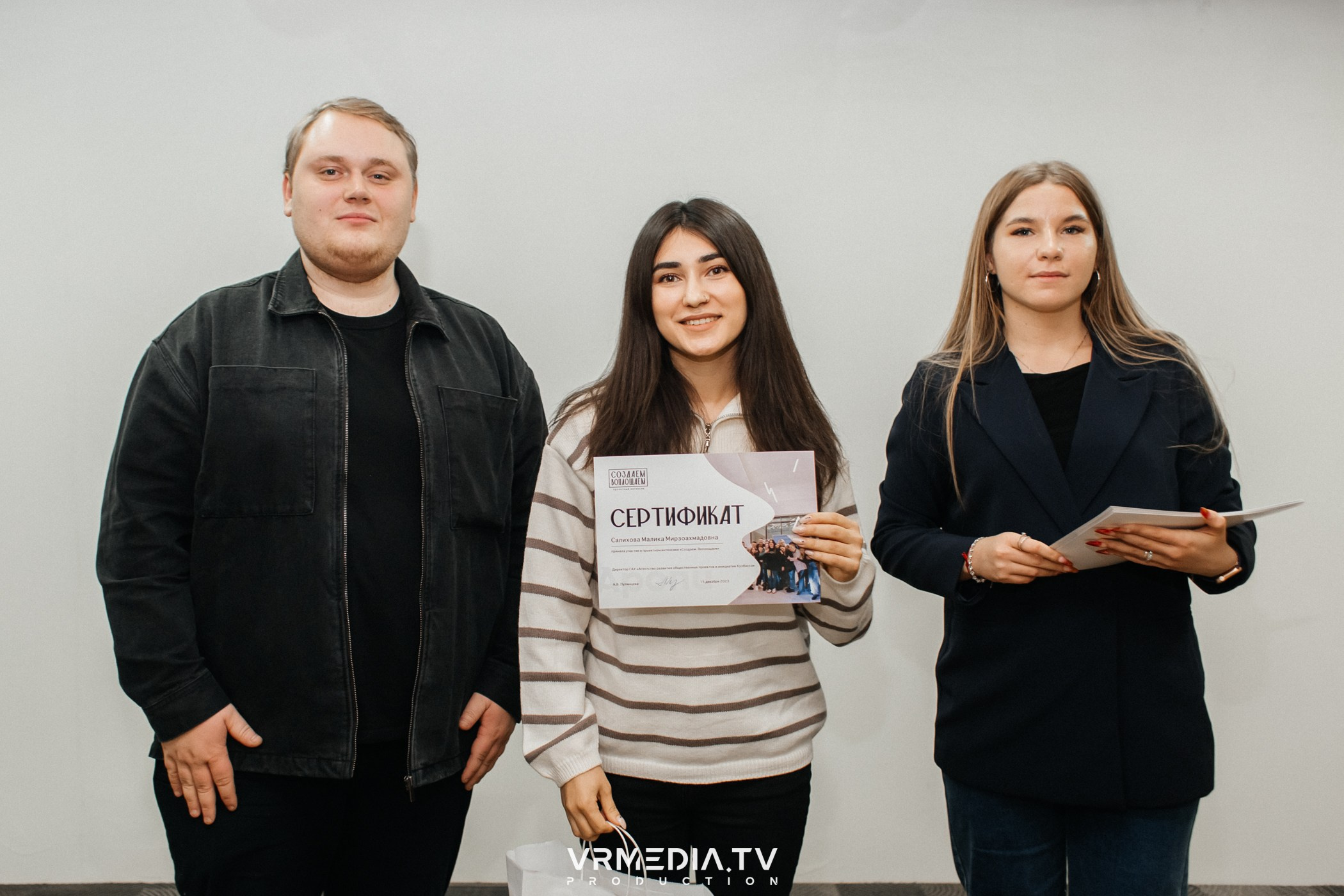 Проектный интенсив «Создаём. Воплощаем»