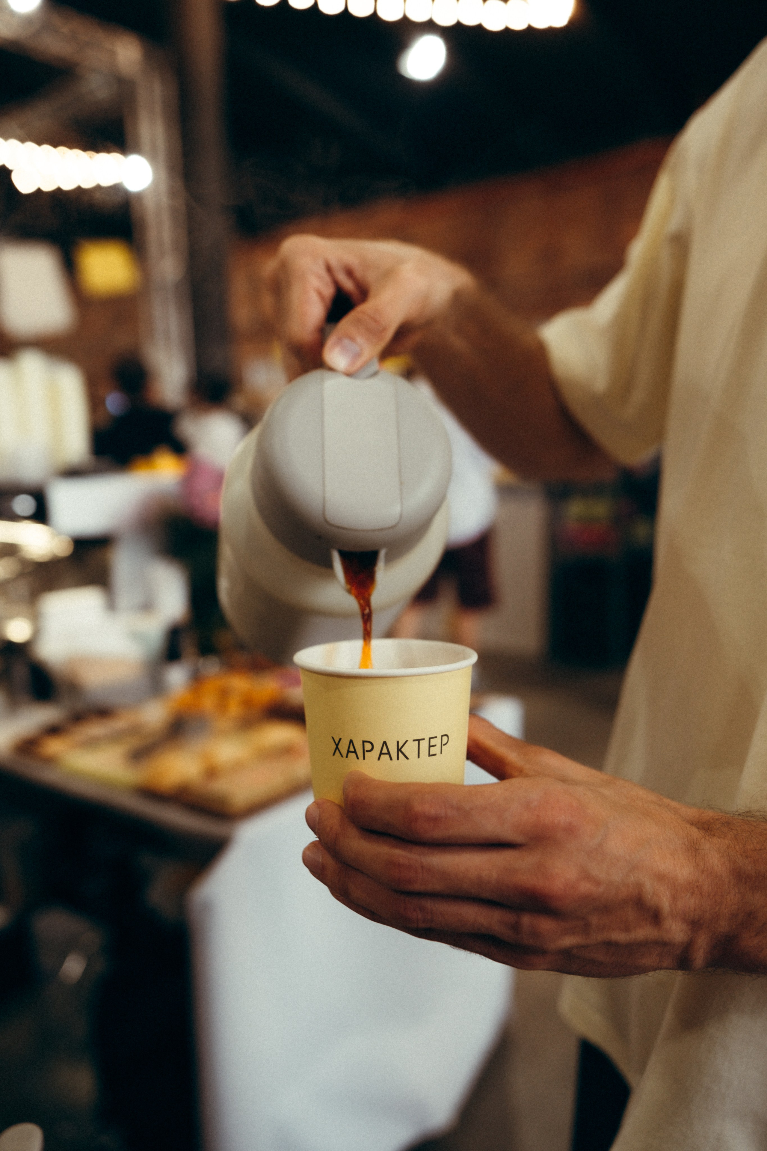 Open coffee fest 2025