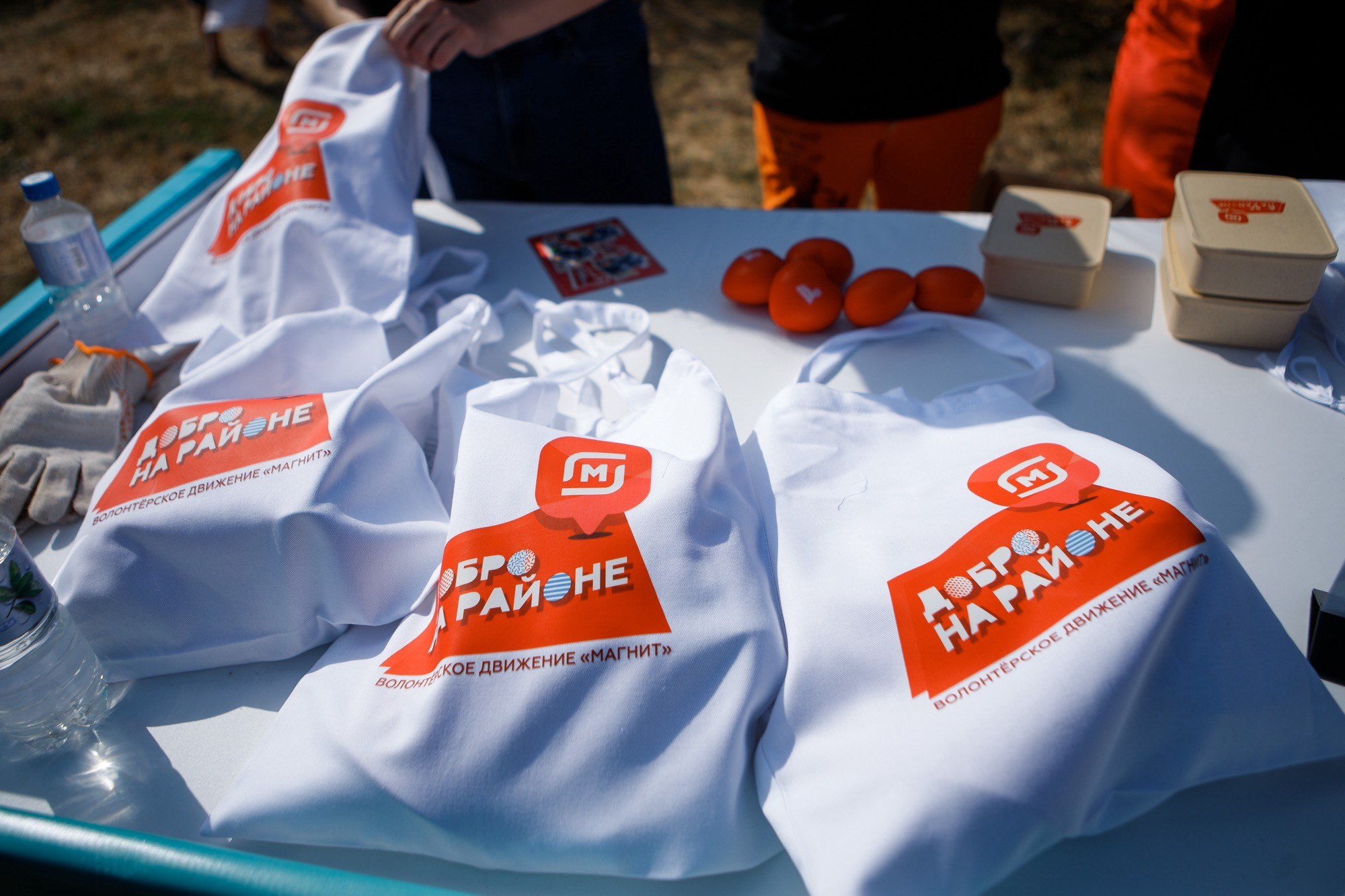 Субботник МАГНИТ. Репортажный и свадебный фотограф в Краснодаре