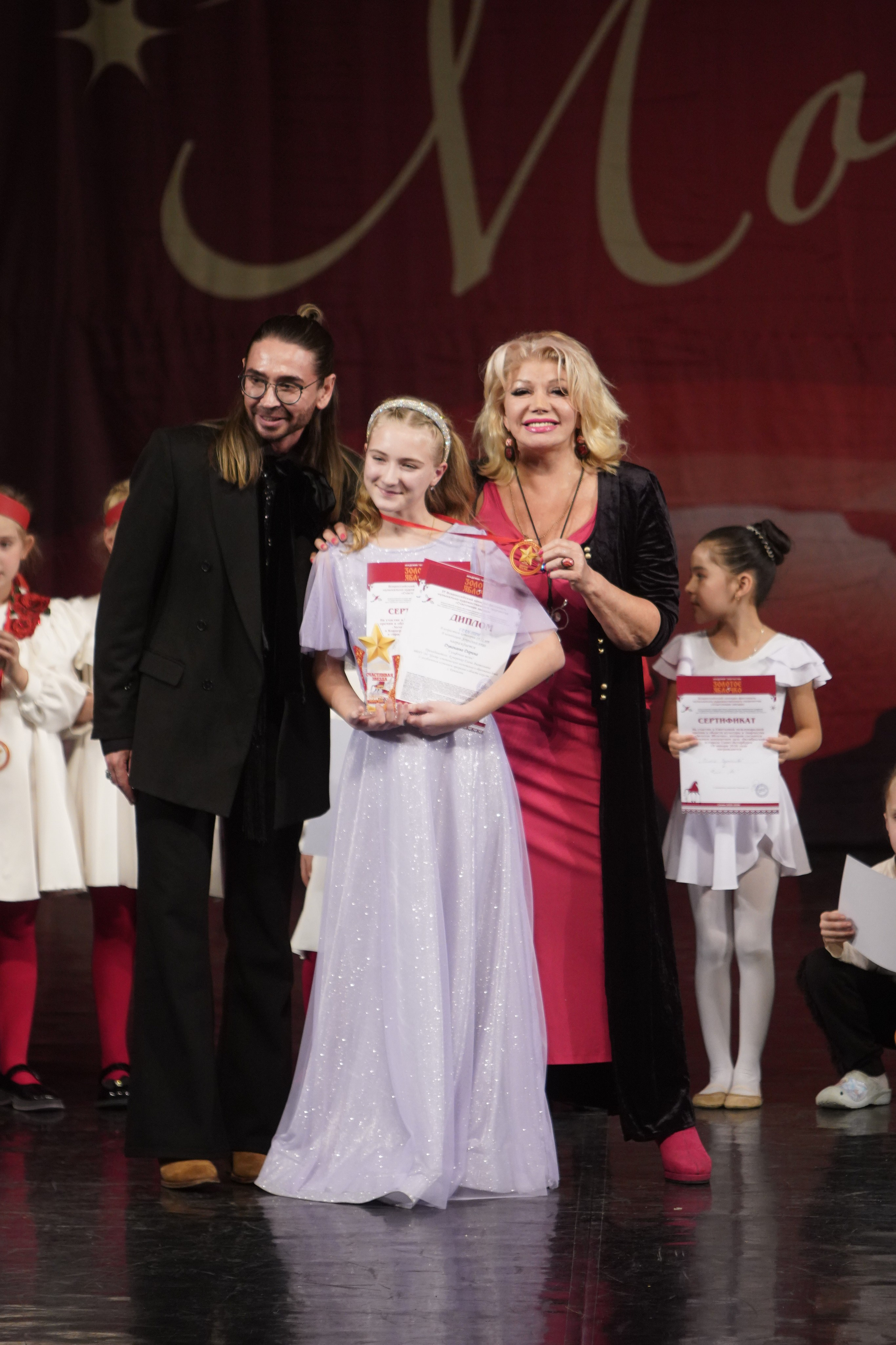 29 ноября, блок 3, г. Санкт-Петербург. Золотое яблочко