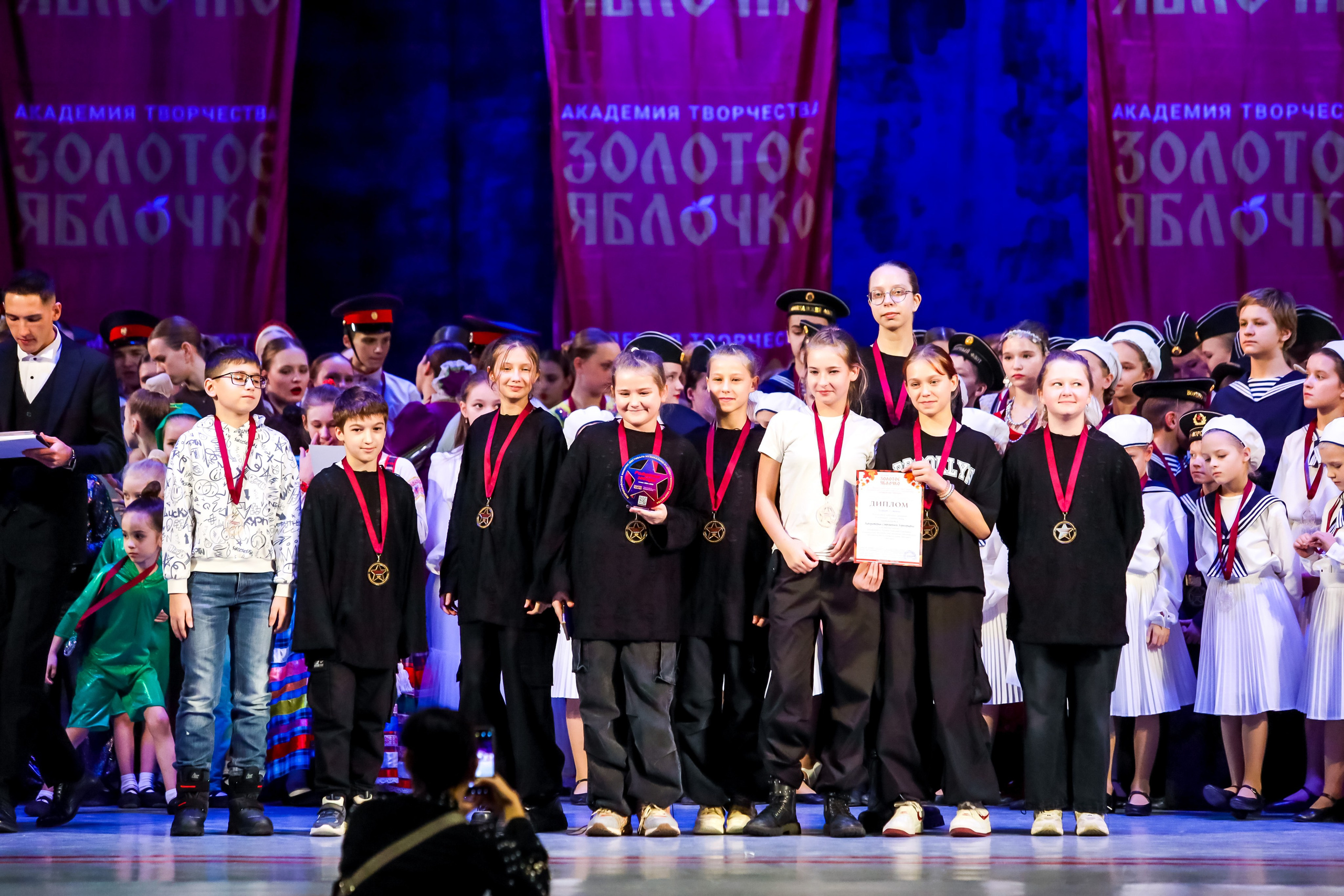 30 ноября, г. Ярославль. Золотое яблочко