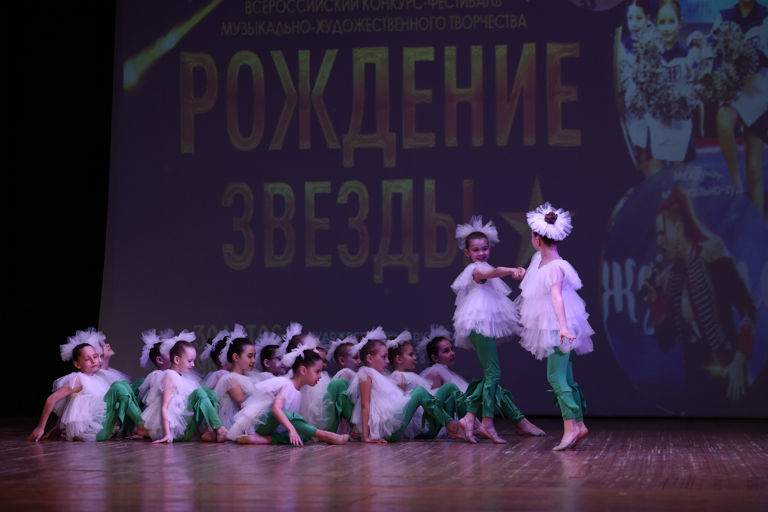 30 марта, г. Самара. Золотое яблочко