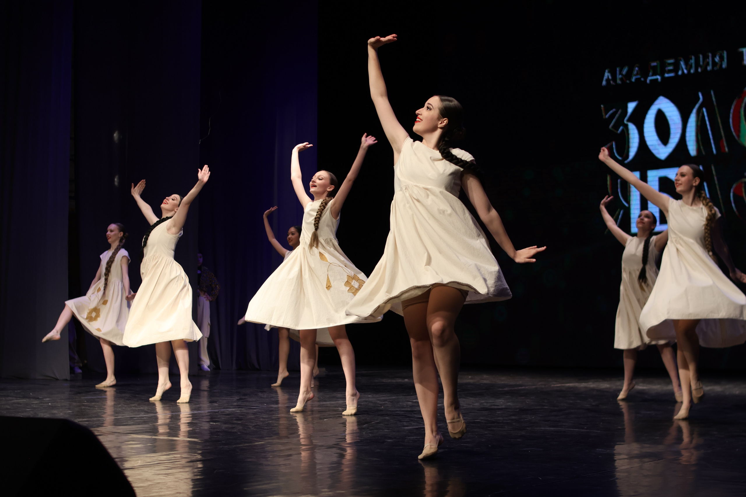 13 апреля, г. Томск. Золотое яблочко