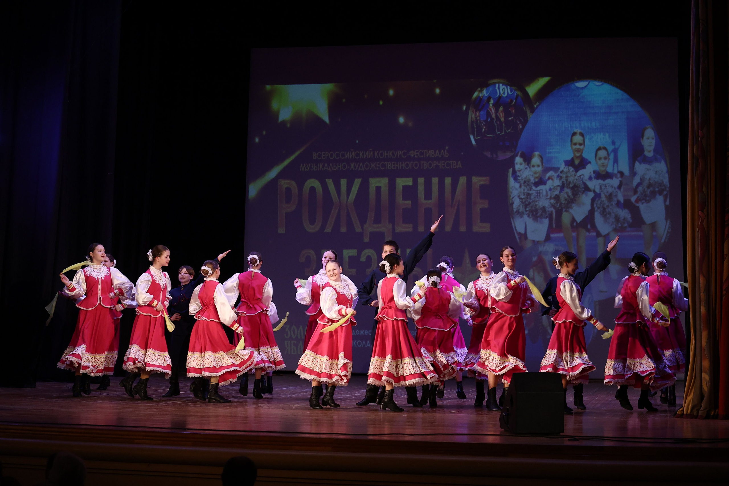 30 марта, г. Самара. Золотое яблочко