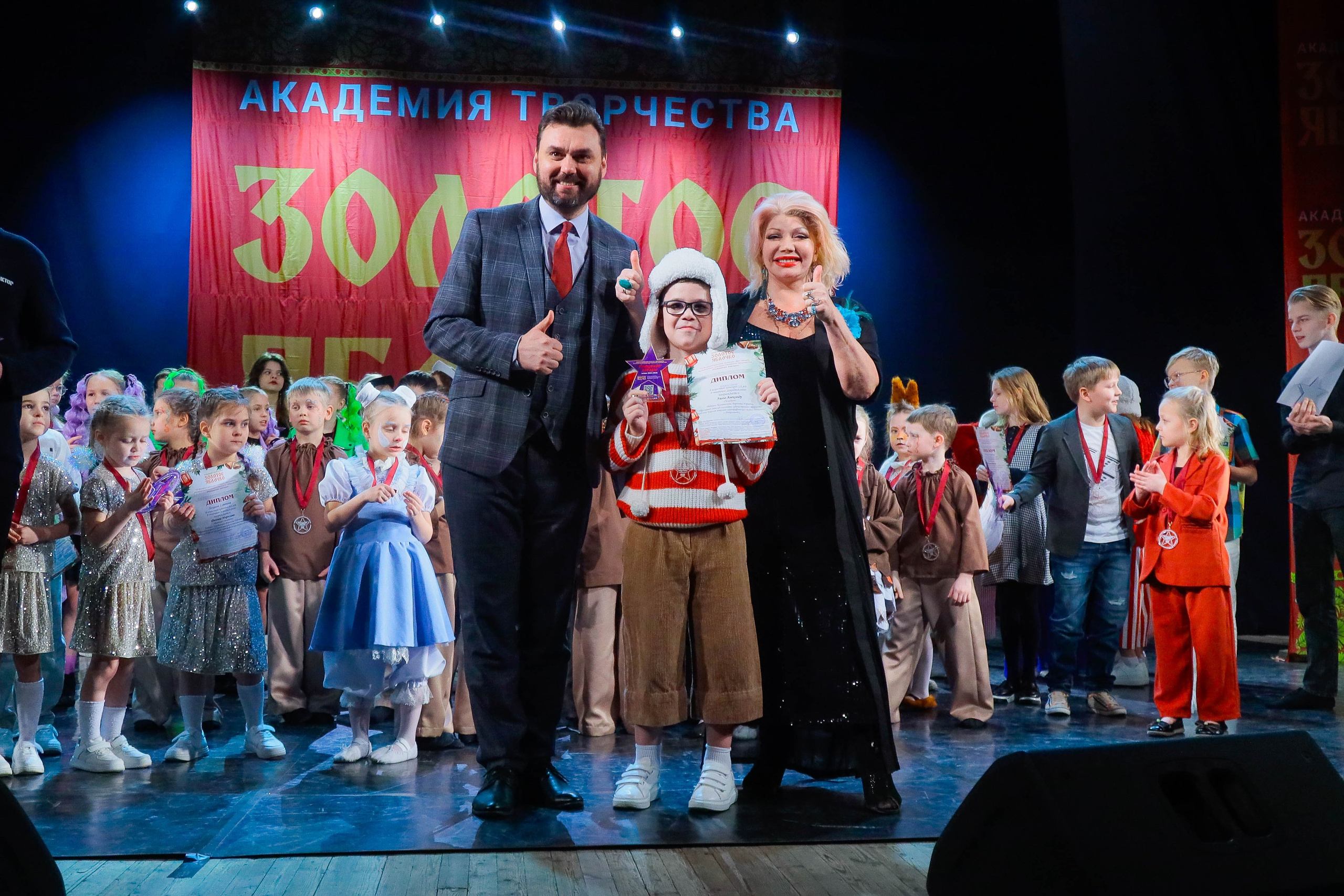 9 февраля, г. Петрозаводск. Золотое яблочко