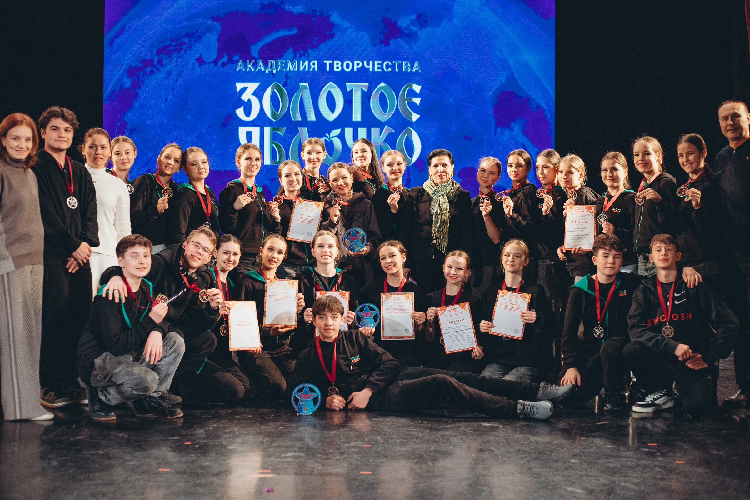 9 ноября, г. Екатеринбург. Золотое яблочко