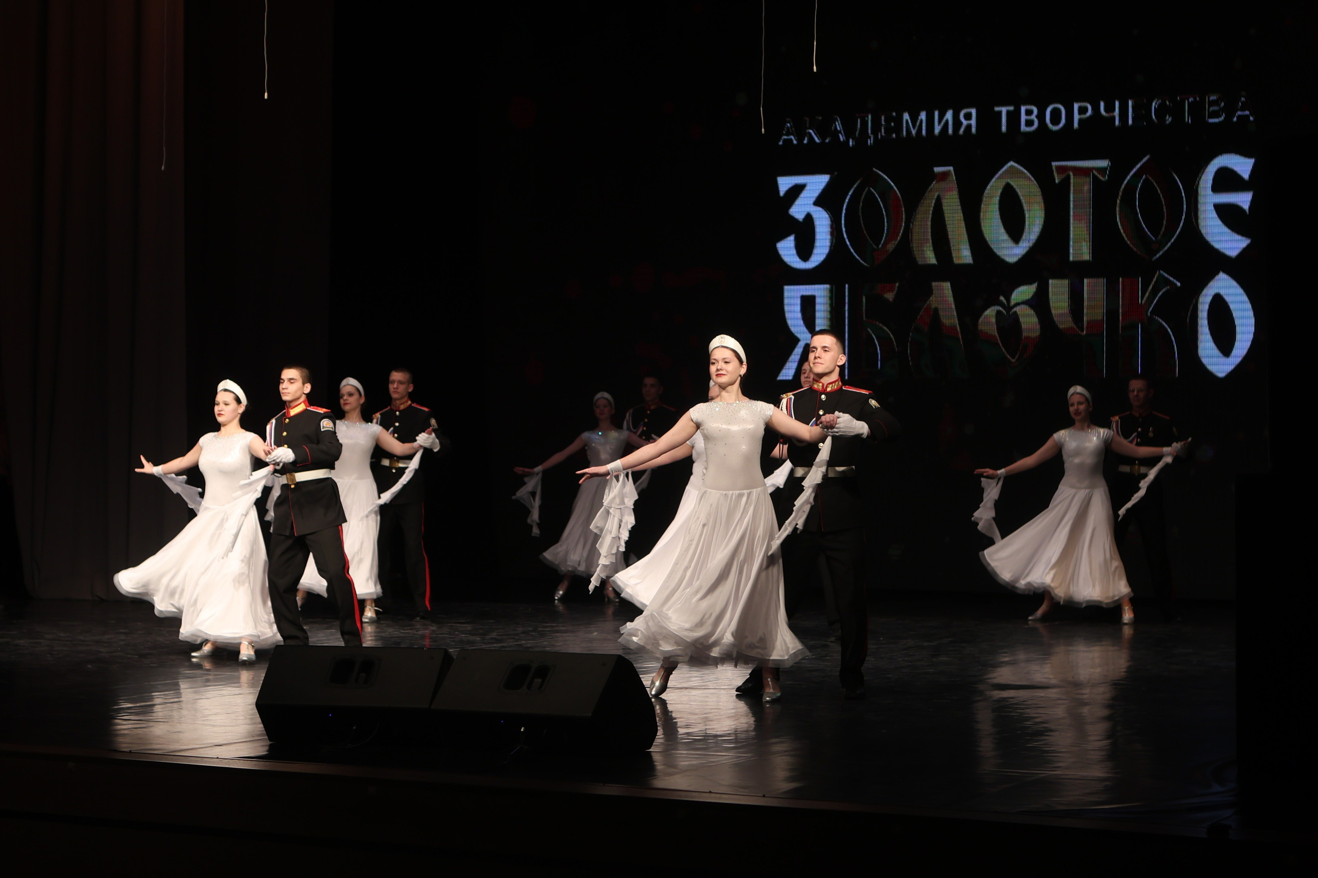 21 февраля, г. Томск. Золотое яблочко